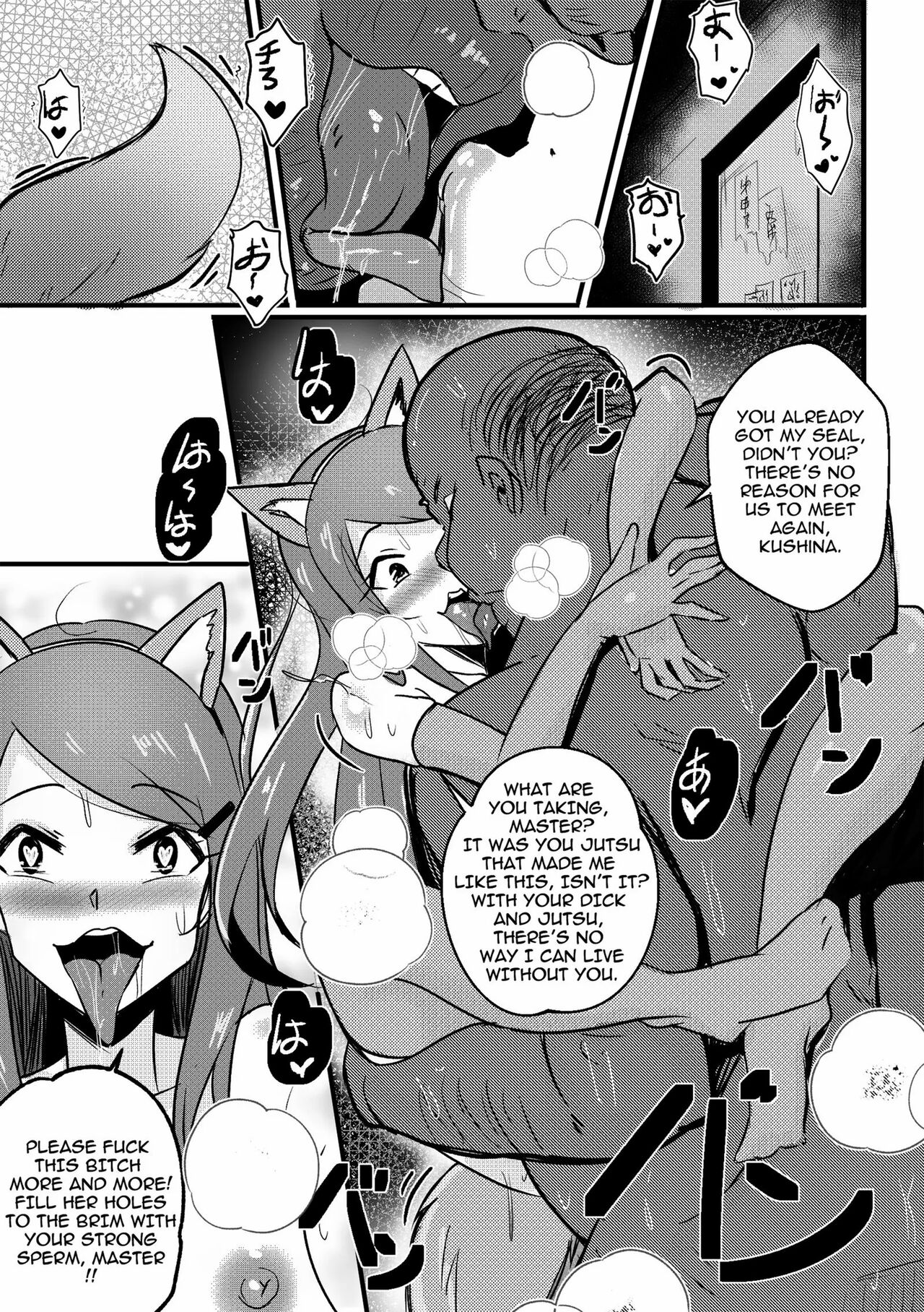 [Merkonig]B-Trayal 36(Naruto) [English] (censored) Page 14