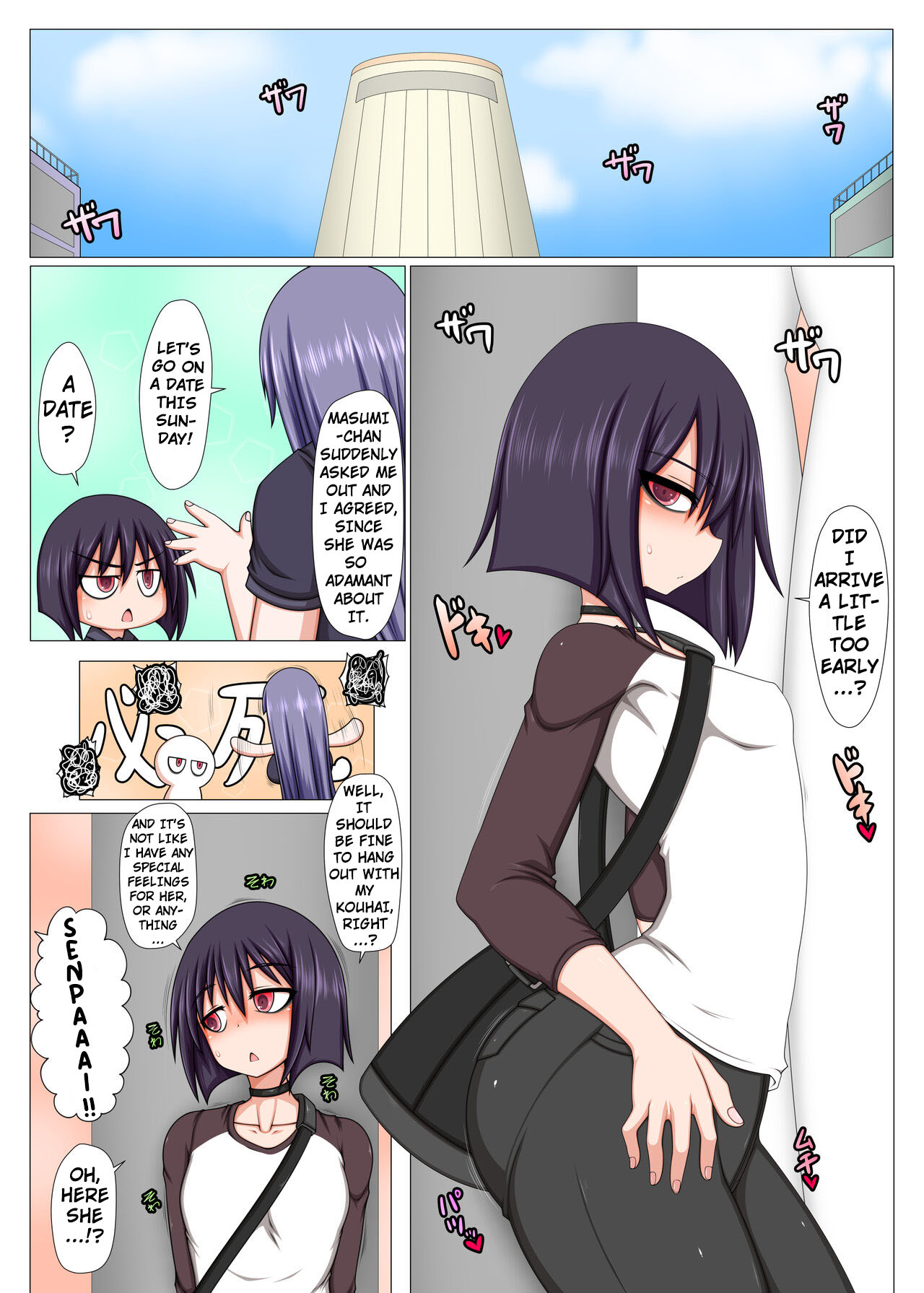 [Hatomame]Futanari Kouhai ni Onaho Atsukai Sareru Ki ga Suru.[English] [Gehluki] Page 1