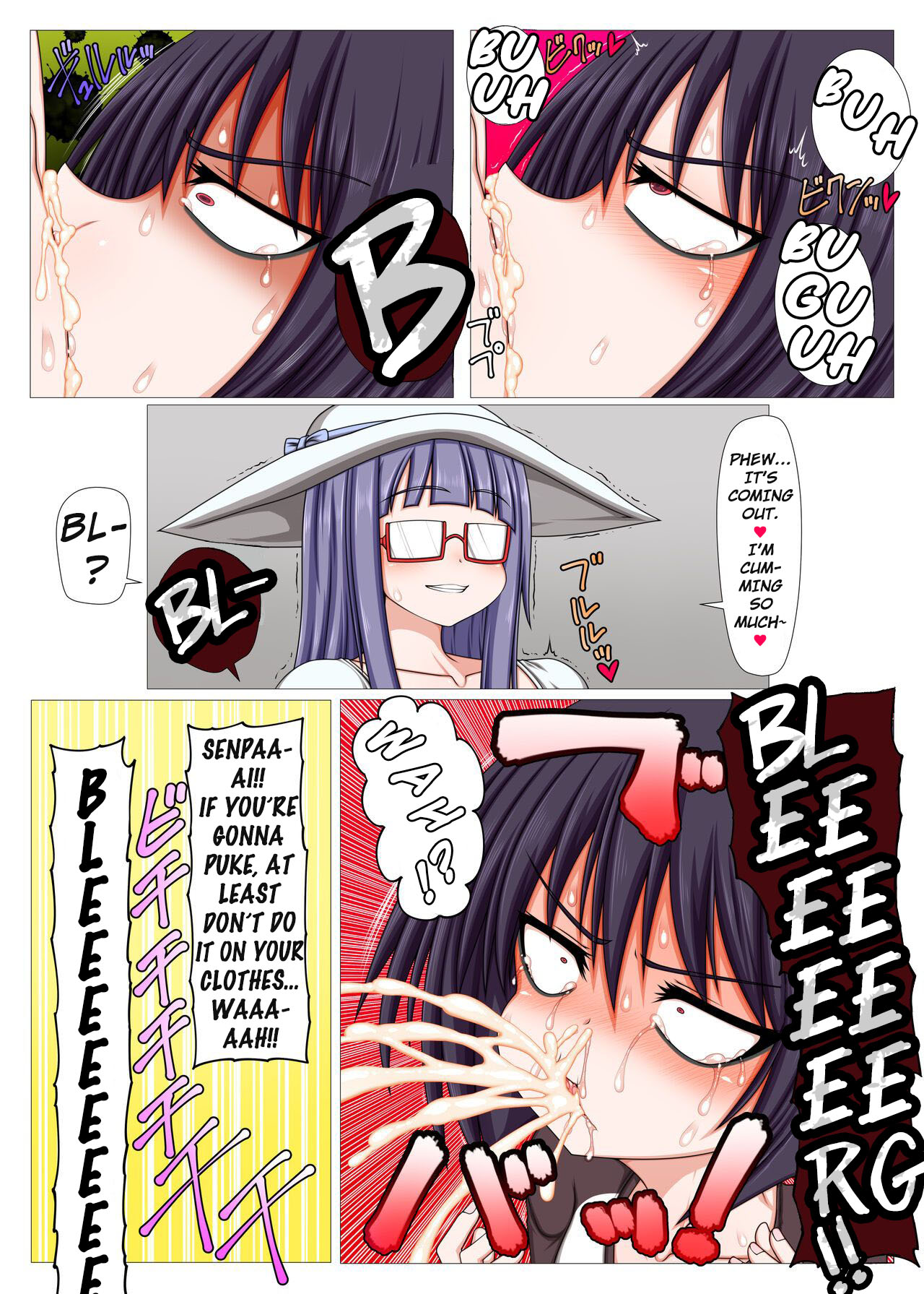[Hatomame]Futanari Kouhai ni Onaho Atsukai Sareru Ki ga Suru.[English] [Gehluki] Page 11