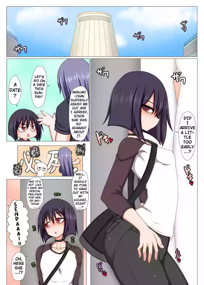 [Hatomame]Futanari Kouhai ni Onaho Atsukai Sareru Ki ga Suru.[English] [Gehluki]