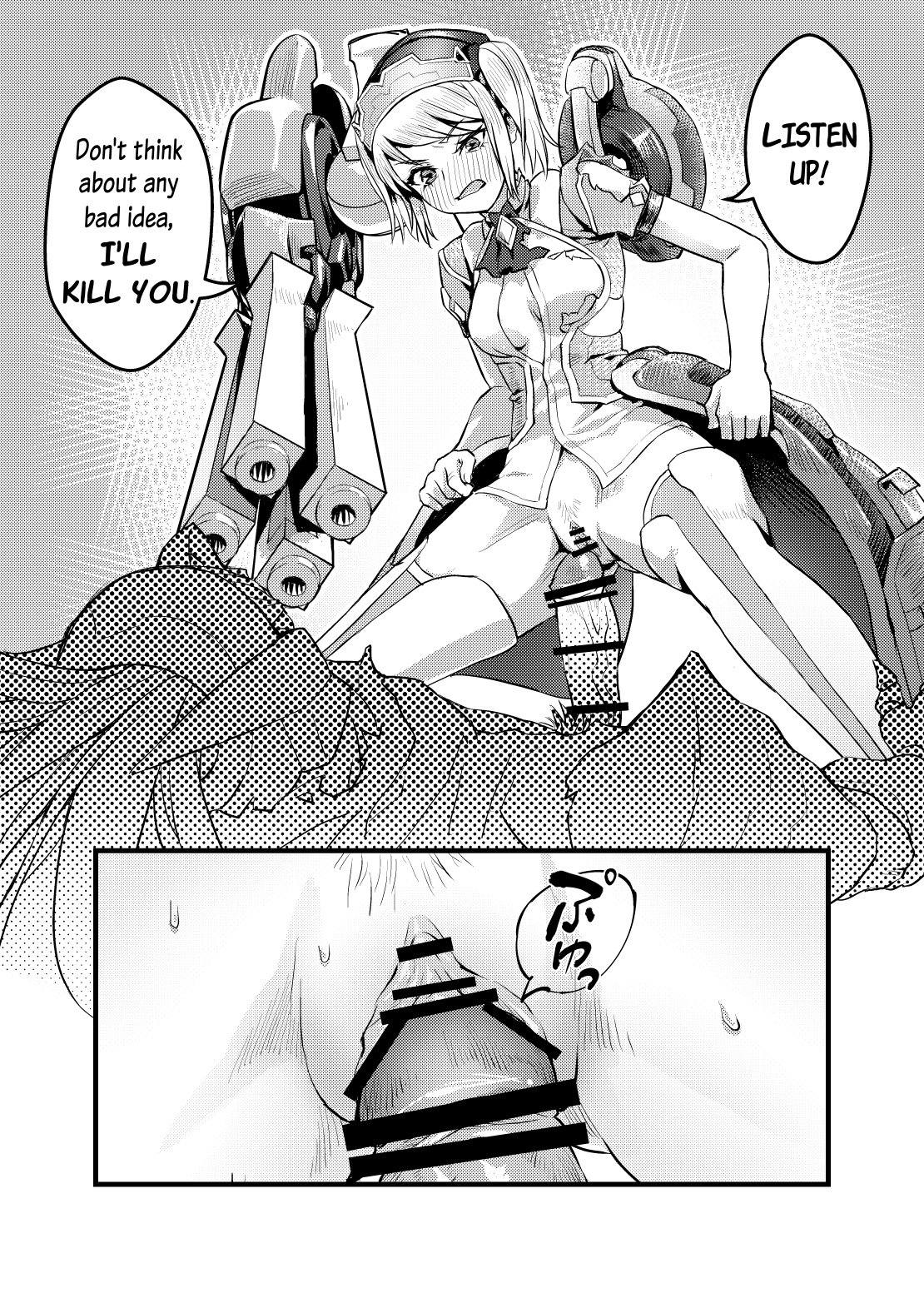 [Aloner Lab]逆襲のキャフェニー Page 11