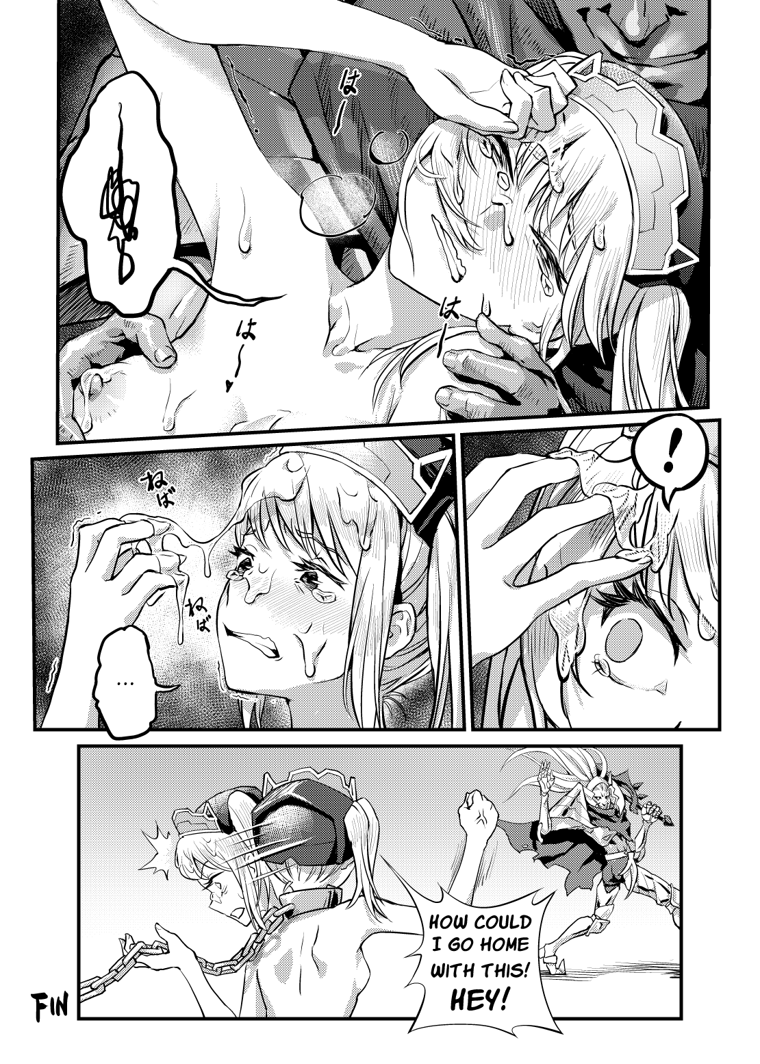 [Aloner Lab]逆襲のキャフェニー Page 25