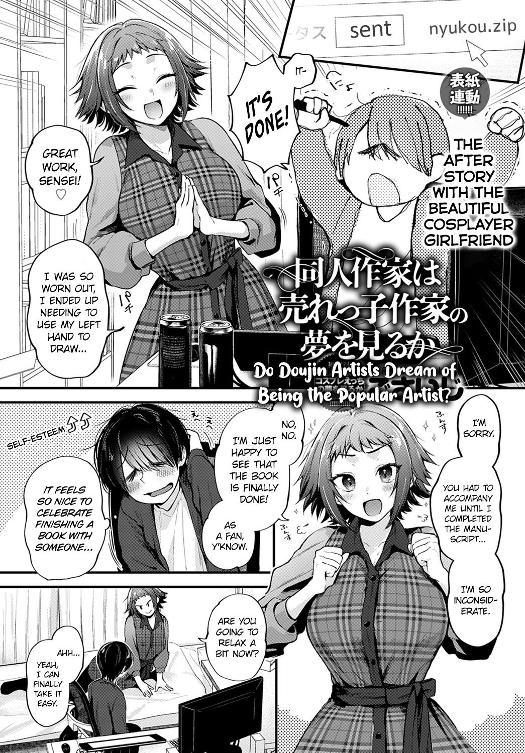 [Gosaiji]Doujin Sakka wa Urekko Sakka no Yume wo Miru ka? | Do Doujin Artists Dream of Being the Popular Artist?(COMIC Anthurium 2022-1) [English] [CHLOEVEIL] [Digital] Page 1
