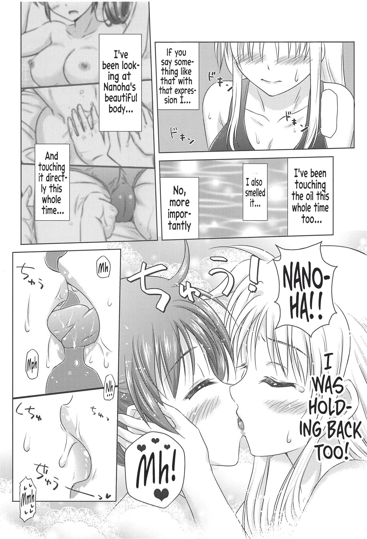 (C94) [SimpleClass (Shinozuki Kou)]Fate Massage!(Mahou Shoujo Lyrical Nanoha) [English] [Hikari no Kaze] Page 13