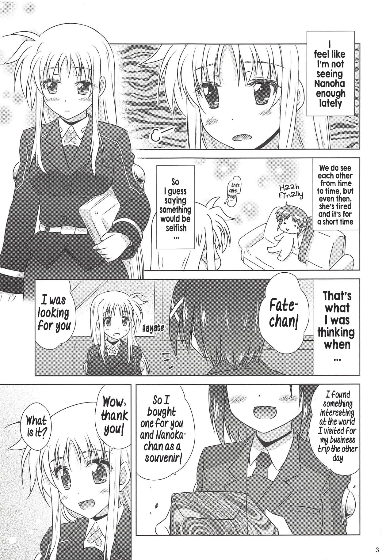 (C94) [SimpleClass (Shinozuki Kou)]Fate Massage!(Mahou Shoujo Lyrical Nanoha) [English] [Hikari no Kaze] Page 2