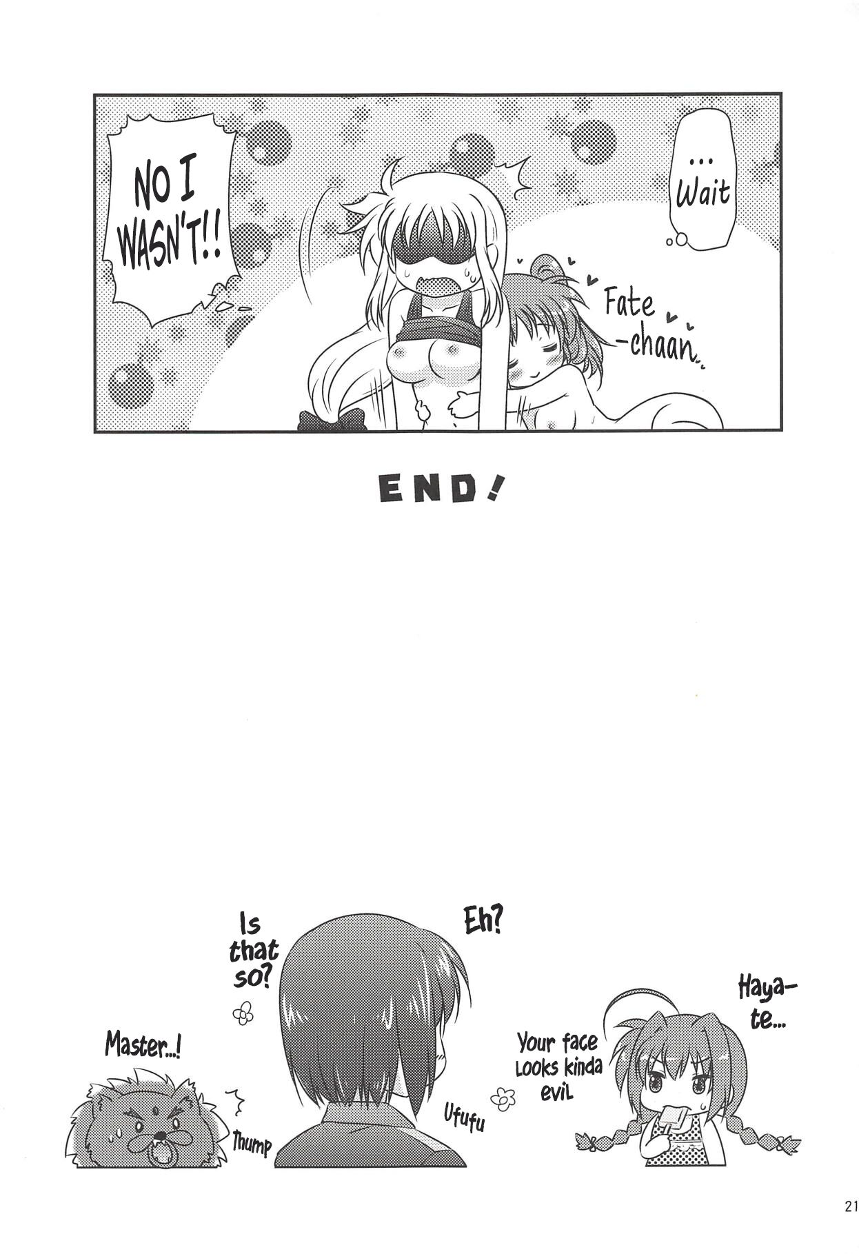 (C94) [SimpleClass (Shinozuki Kou)]Fate Massage!(Mahou Shoujo Lyrical Nanoha) [English] [Hikari no Kaze] Page 20