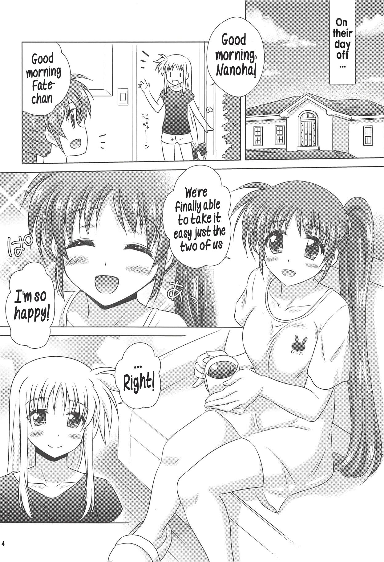 (C94) [SimpleClass (Shinozuki Kou)]Fate Massage!(Mahou Shoujo Lyrical Nanoha) [English] [Hikari no Kaze] Page 3