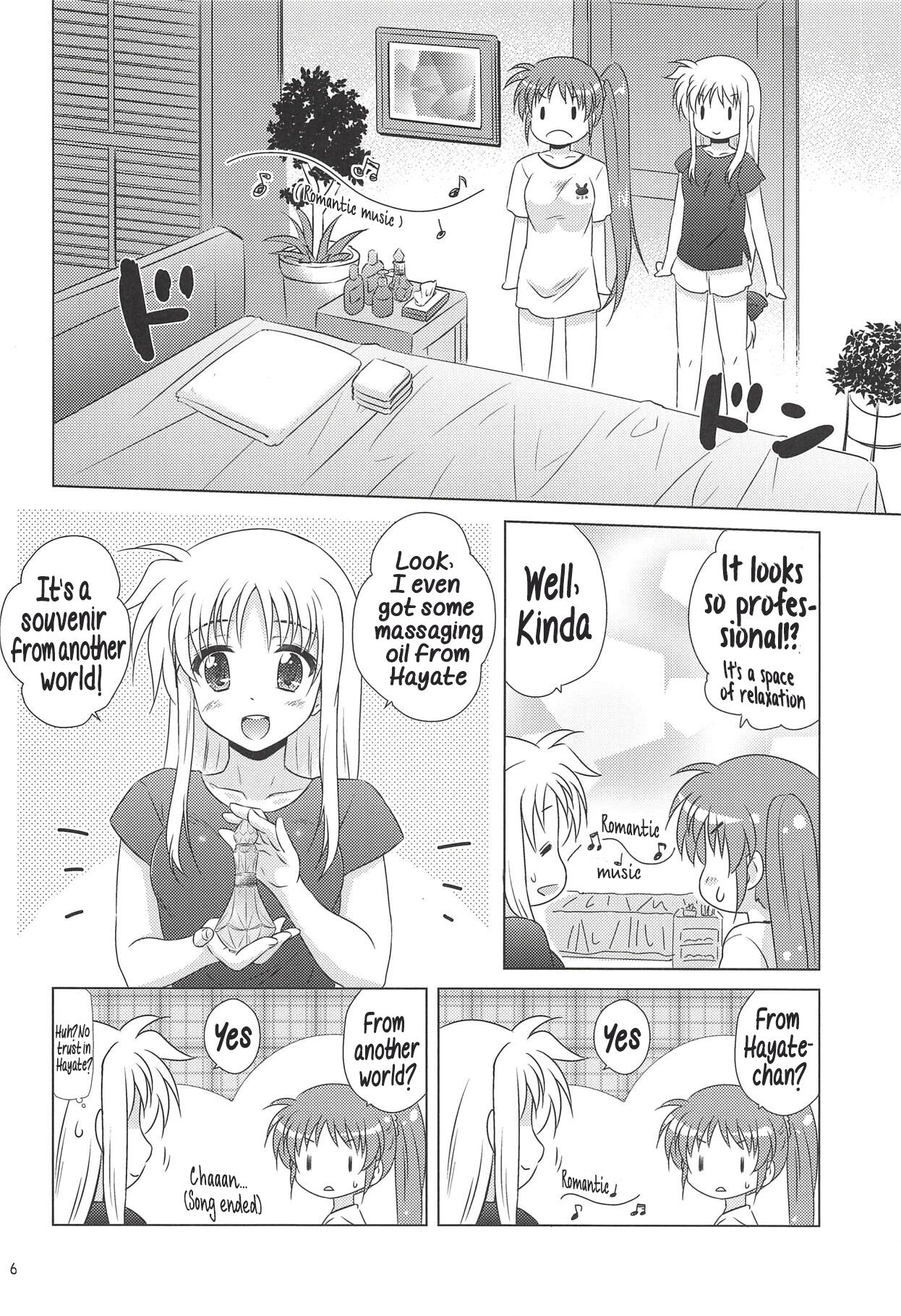 (C94) [SimpleClass (Shinozuki Kou)]Fate Massage!(Mahou Shoujo Lyrical Nanoha) [English] [Hikari no Kaze] Page 5