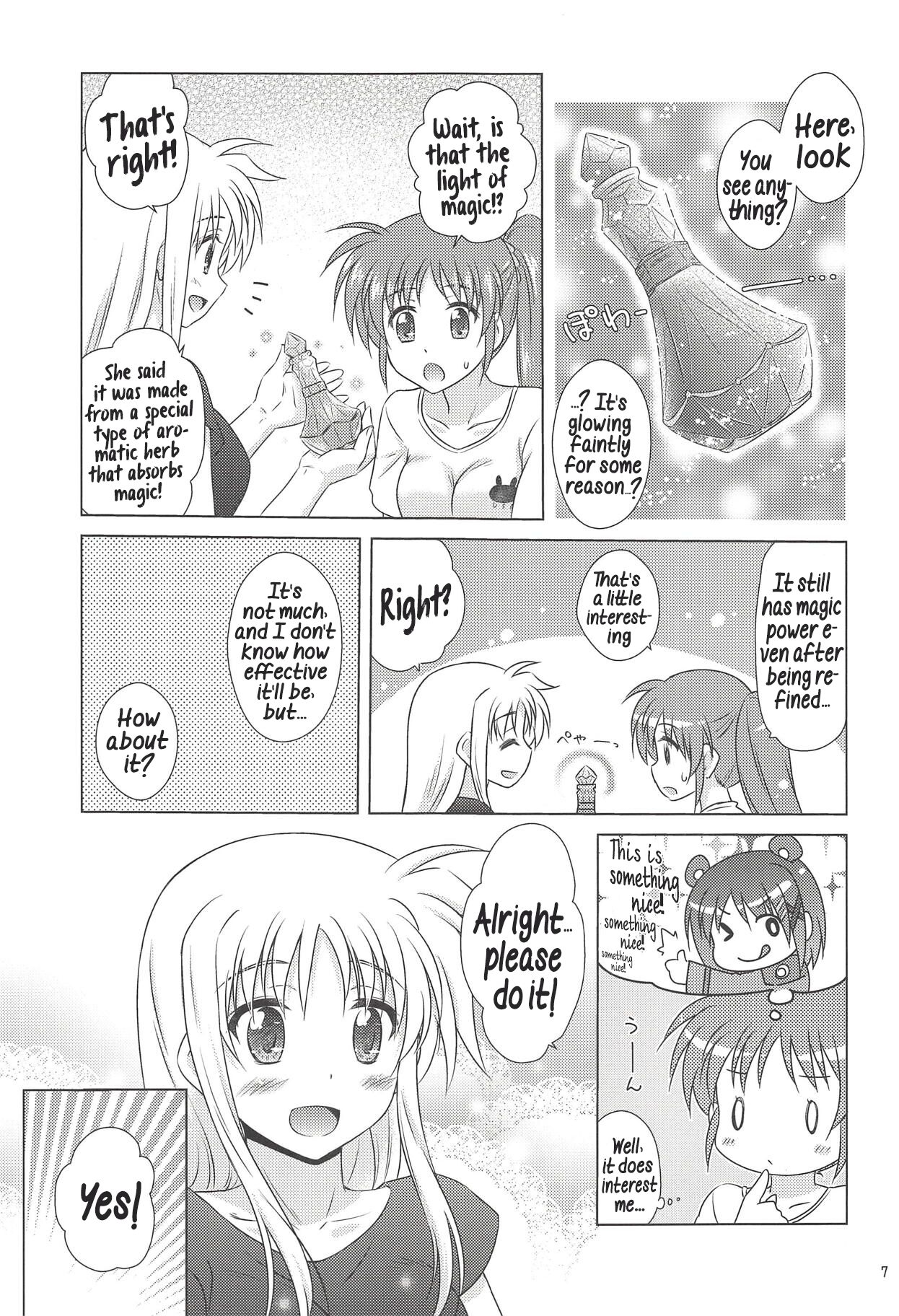 (C94) [SimpleClass (Shinozuki Kou)]Fate Massage!(Mahou Shoujo Lyrical Nanoha) [English] [Hikari no Kaze] Page 6