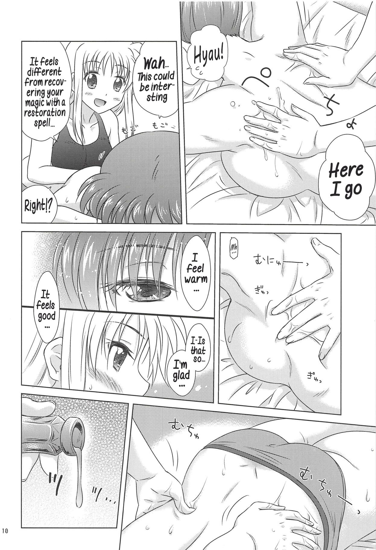 (C94) [SimpleClass (Shinozuki Kou)]Fate Massage!(Mahou Shoujo Lyrical Nanoha) [English] [Hikari no Kaze] Page 9