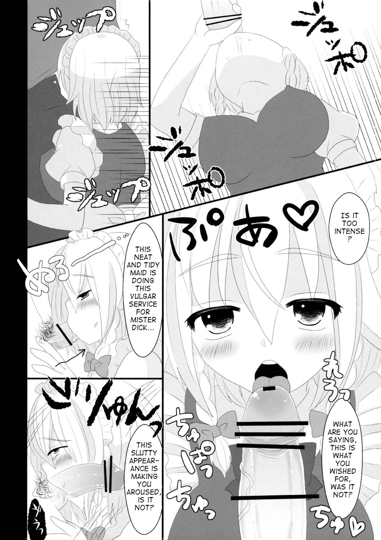 (Reitaisai 10) [Testa Kitchen (Testa, Aisa)]Kishinjou no Jiki Fukkatsu de Kanzen Shouri Suru Maid Chou(Touhou Project) [English] [q91] Page 21