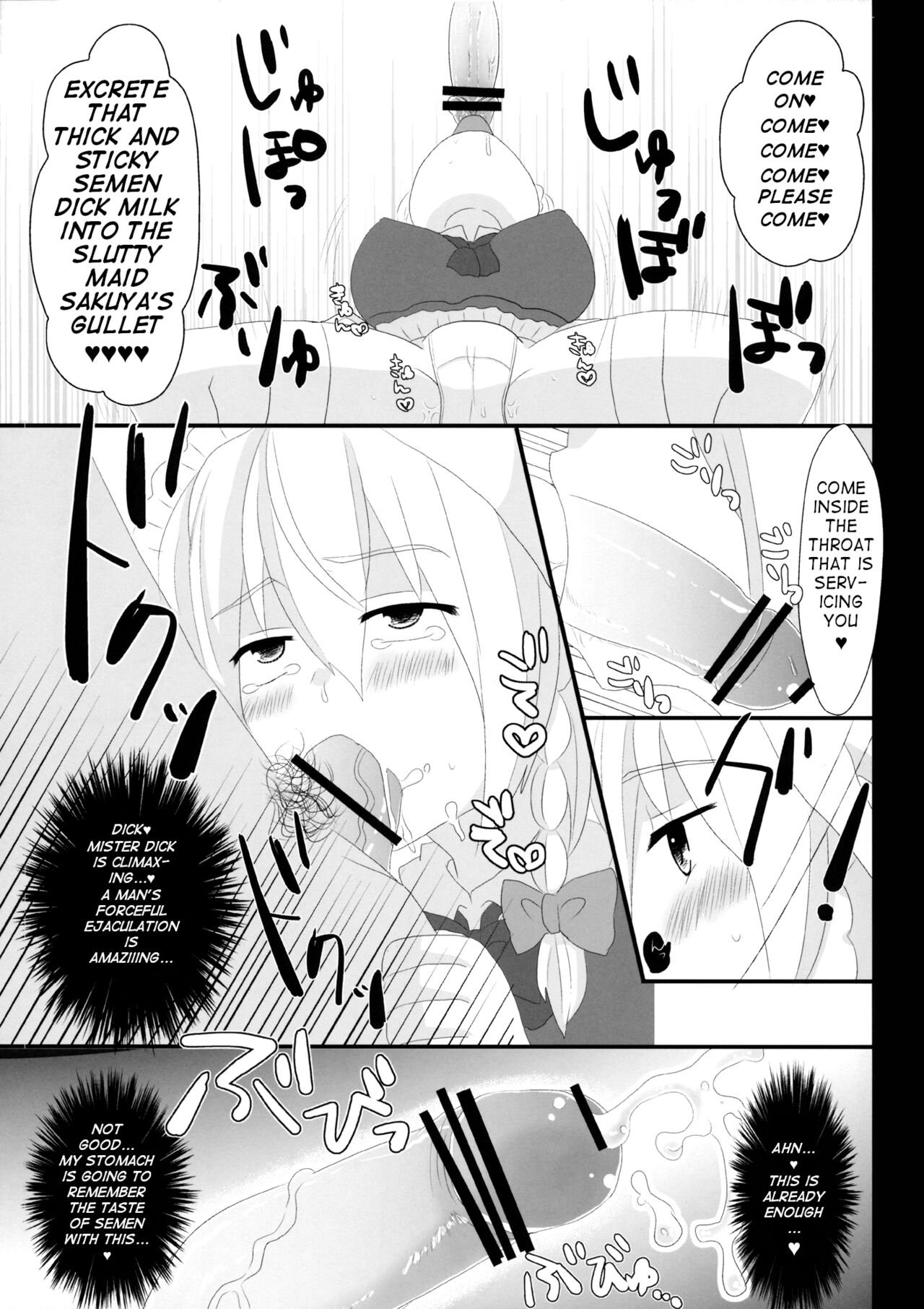 (Reitaisai 10) [Testa Kitchen (Testa, Aisa)]Kishinjou no Jiki Fukkatsu de Kanzen Shouri Suru Maid Chou(Touhou Project) [English] [q91] Page 22