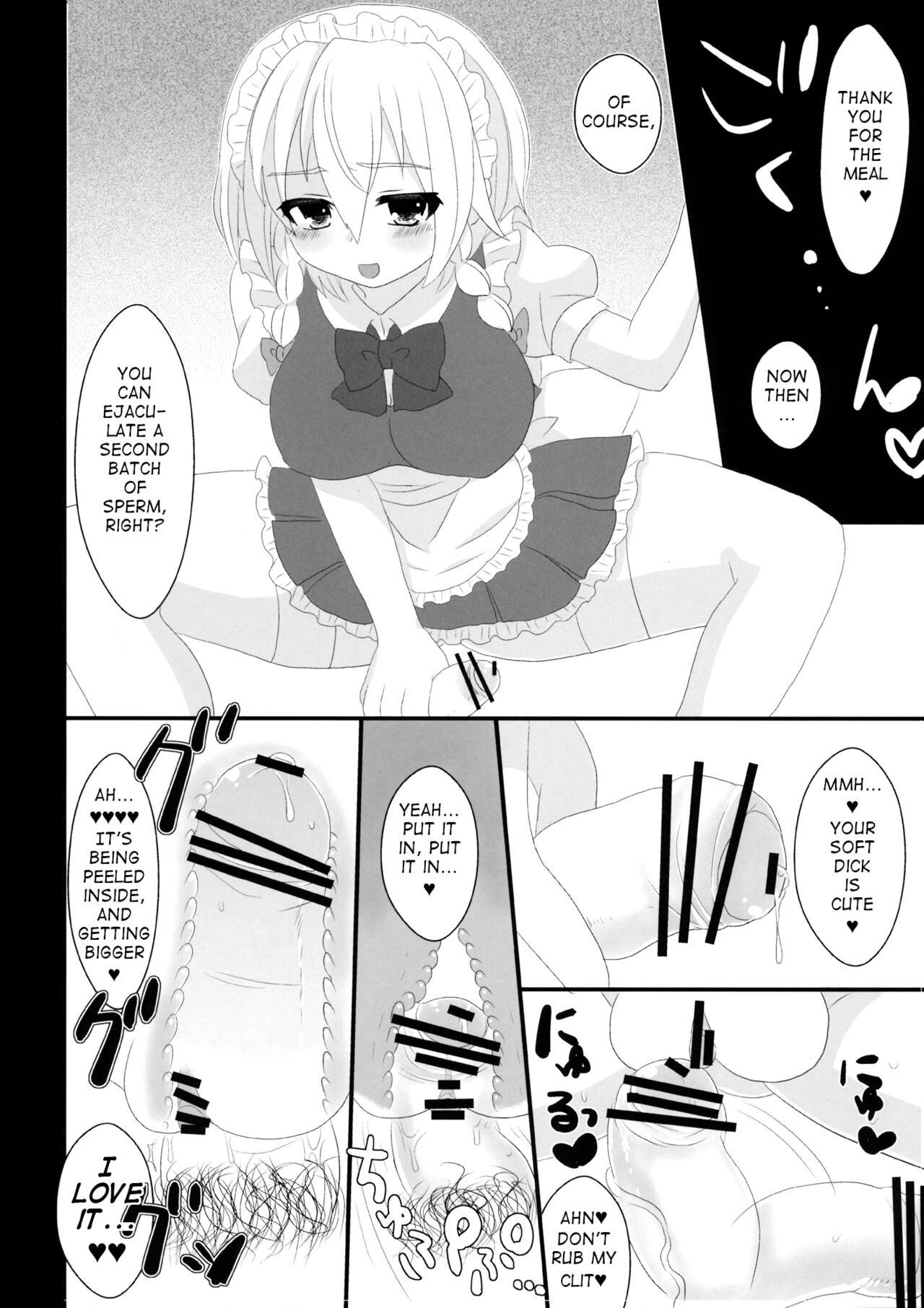 (Reitaisai 10) [Testa Kitchen (Testa, Aisa)]Kishinjou no Jiki Fukkatsu de Kanzen Shouri Suru Maid Chou(Touhou Project) [English] [q91] Page 23
