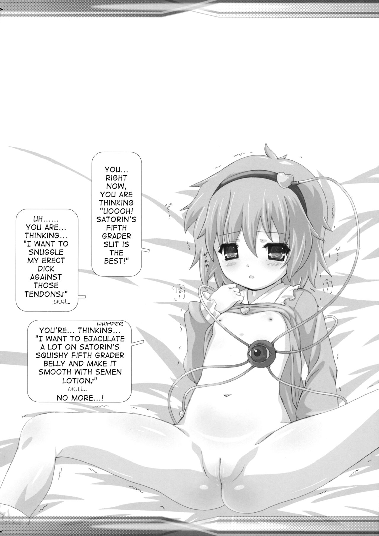 (Reitaisai 10) [Testa Kitchen (Testa, Aisa)]Kishinjou no Jiki Fukkatsu de Kanzen Shouri Suru Maid Chou(Touhou Project) [English] [q91] Page 31