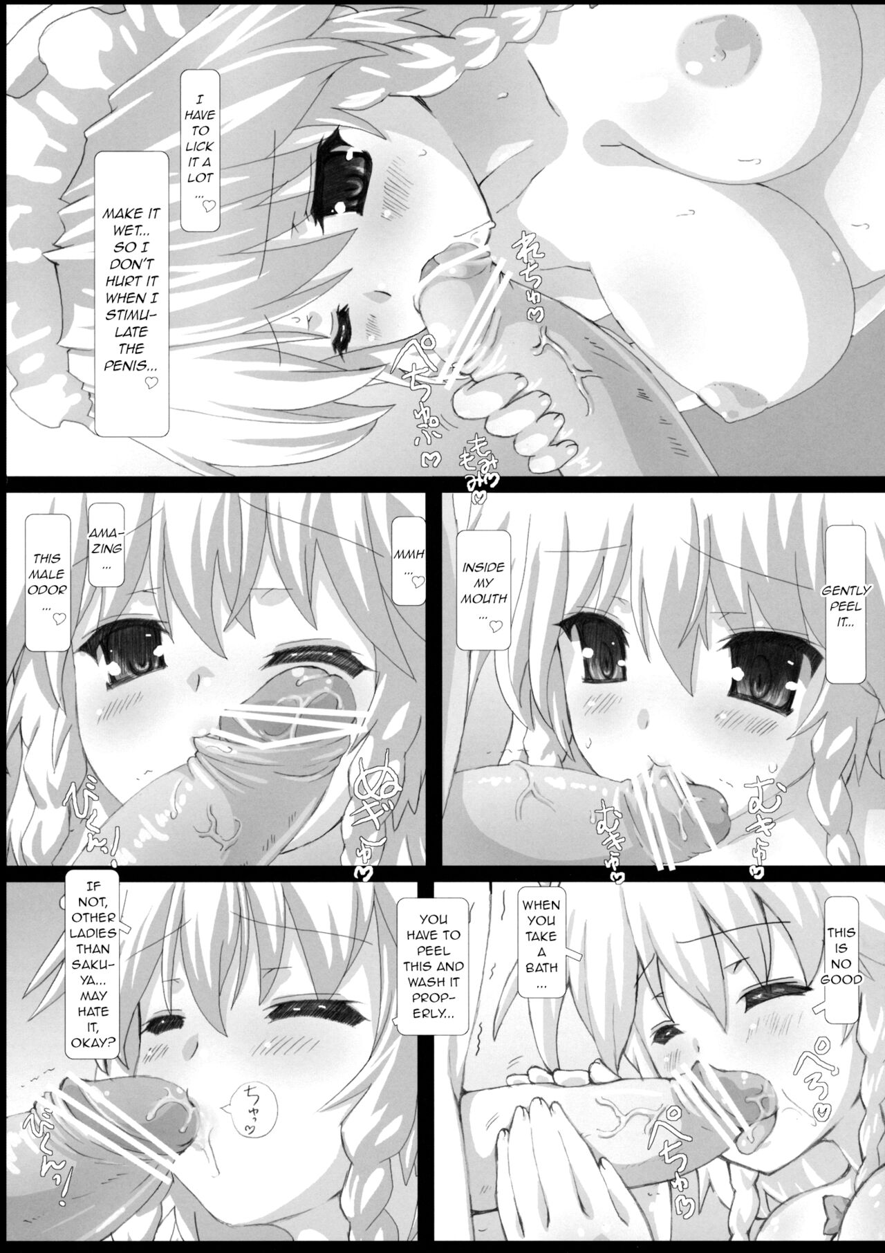 (Reitaisai 10) [Testa Kitchen (Testa, Aisa)]Kishinjou no Jiki Fukkatsu de Kanzen Shouri Suru Maid Chou(Touhou Project) [English] [q91] Page 5