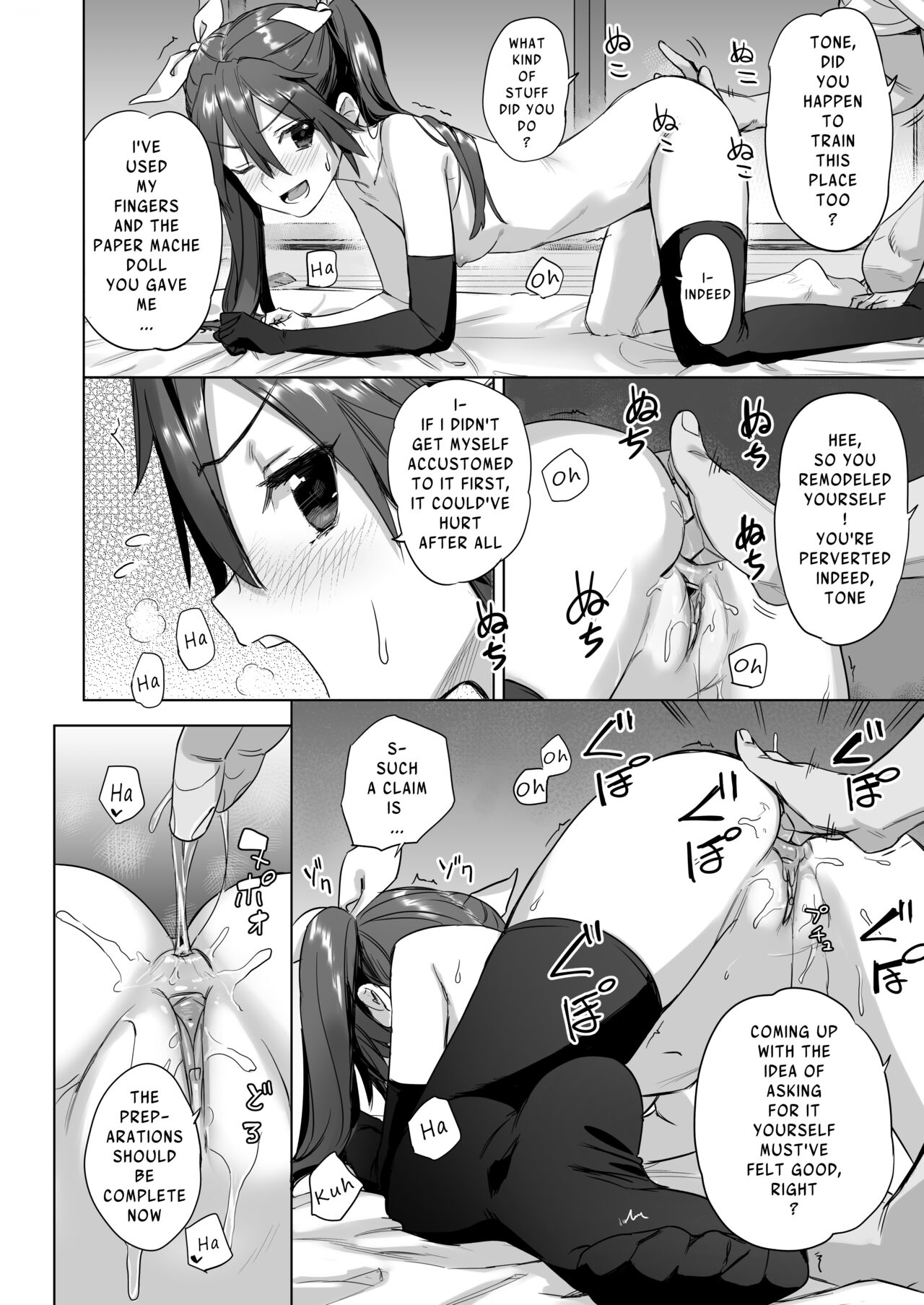 [Ajisaidenden (Kawakami Rokkaku, Takanashi Rei)]Teitoku yo Wagahai to Yasen de Jissen ja | Hey Admiral! Practice night battles with me!(Kantai Collection -KanColle-) [English] [Digital] [Decensored] Page 17