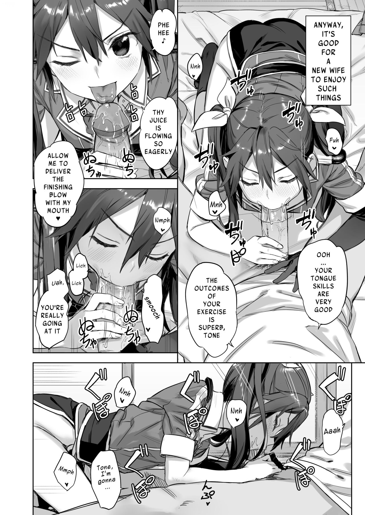 [Ajisaidenden (Kawakami Rokkaku, Takanashi Rei)]Teitoku yo Wagahai to Yasen de Jissen ja | Hey Admiral! Practice night battles with me!(Kantai Collection -KanColle-) [English] [Digital] [Decensored] Page 5