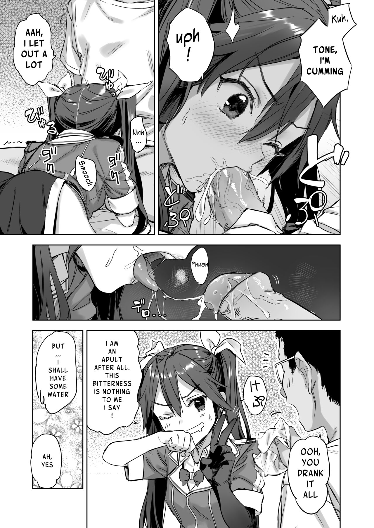 [Ajisaidenden (Kawakami Rokkaku, Takanashi Rei)]Teitoku yo Wagahai to Yasen de Jissen ja | Hey Admiral! Practice night battles with me!(Kantai Collection -KanColle-) [English] [Digital] [Decensored] Page 6