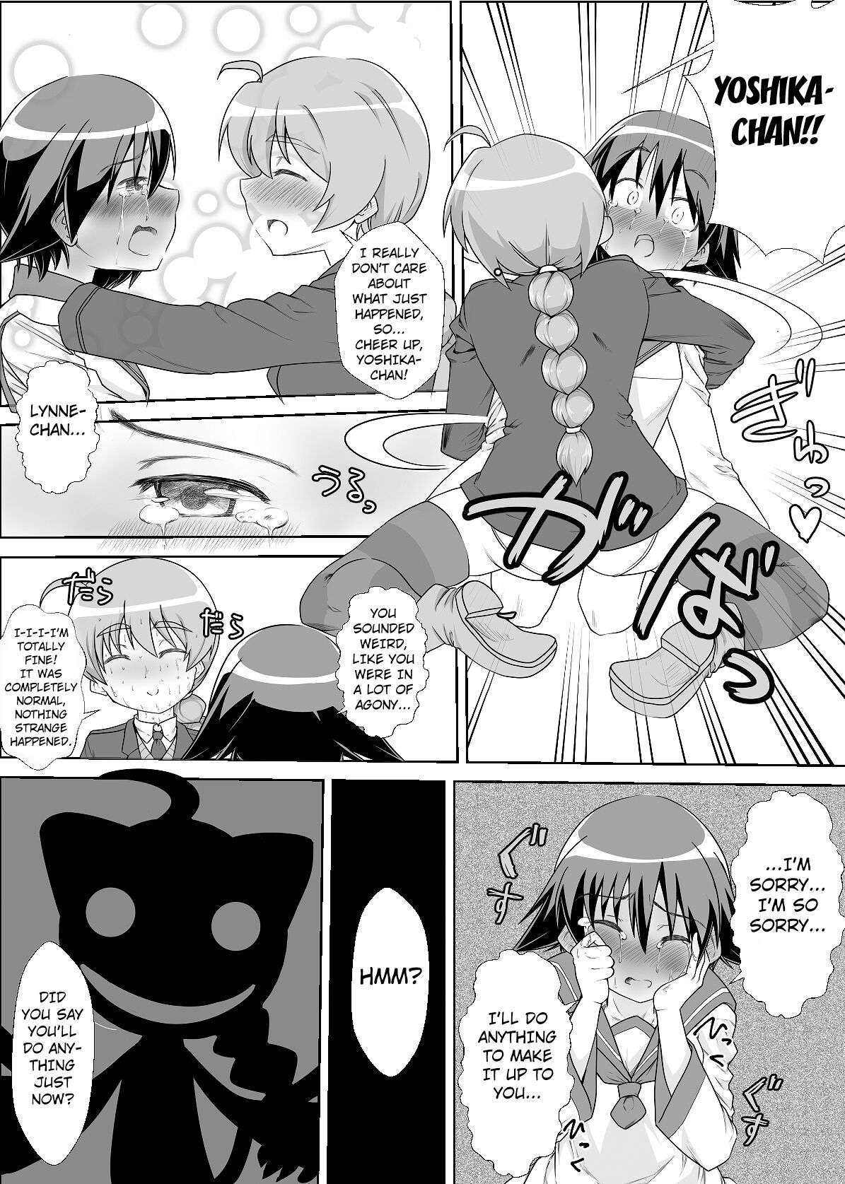 [kaibutsu wo Koeta Kaibutsu]Sutopan Manga 1(witches panties manga 1) [English] [Kuraudo] Page 20