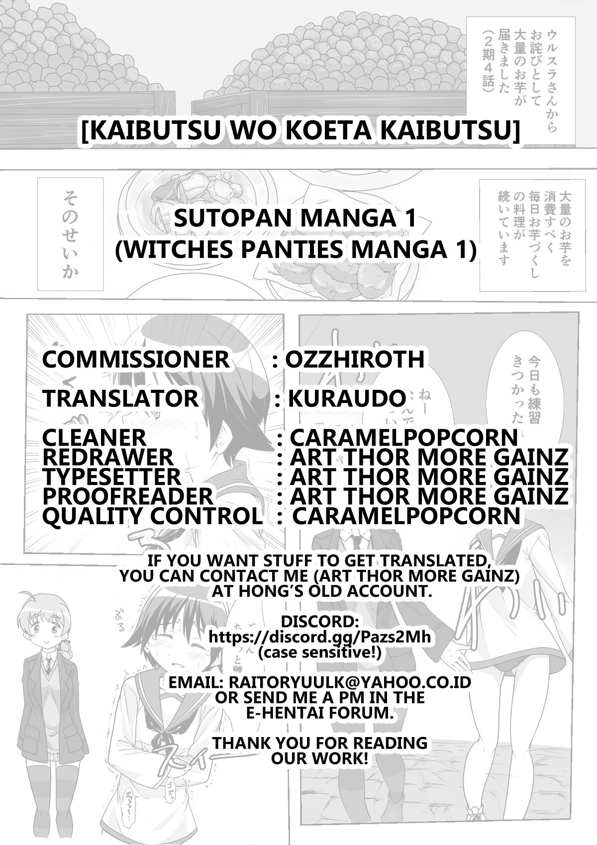 [kaibutsu wo Koeta Kaibutsu]Sutopan Manga 1(witches panties manga 1) [English] [Kuraudo] Page 21