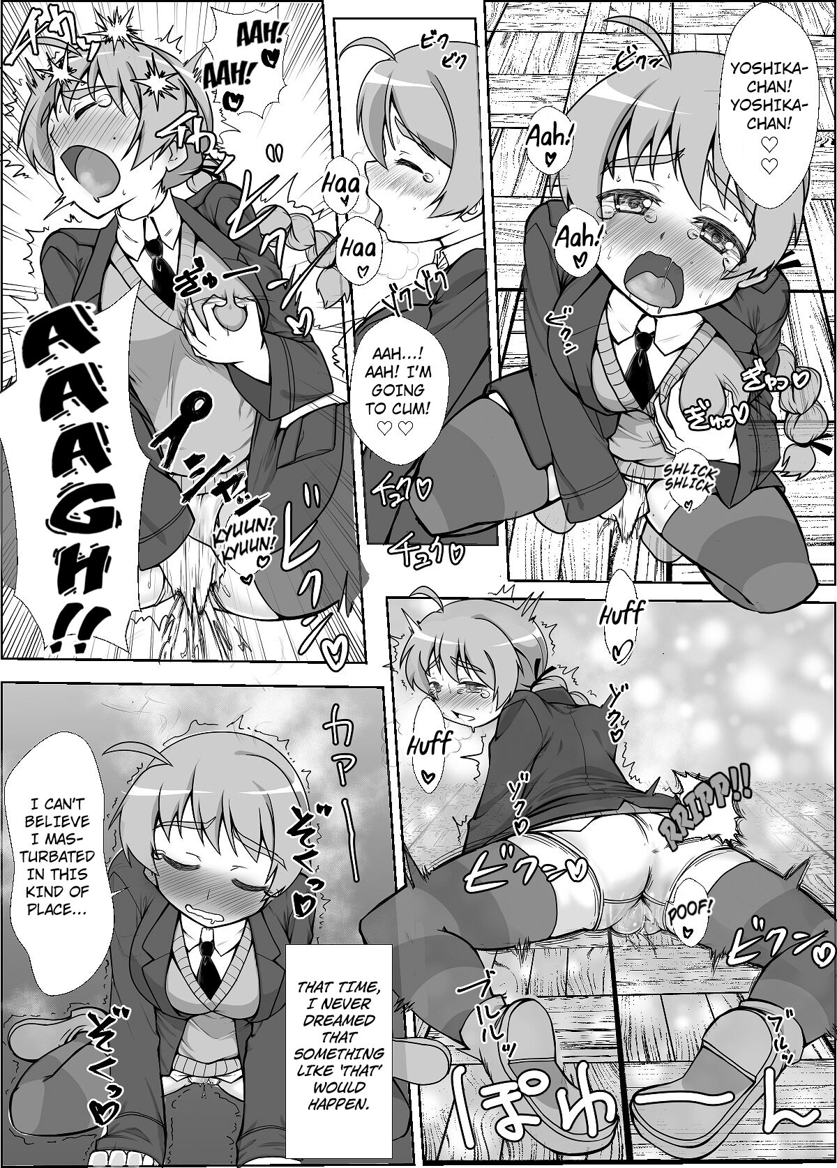 [kaibutsu wo Koeta Kaibutsu]Sutopan Manga 1(witches panties manga 1) [English] [Kuraudo] Page 5