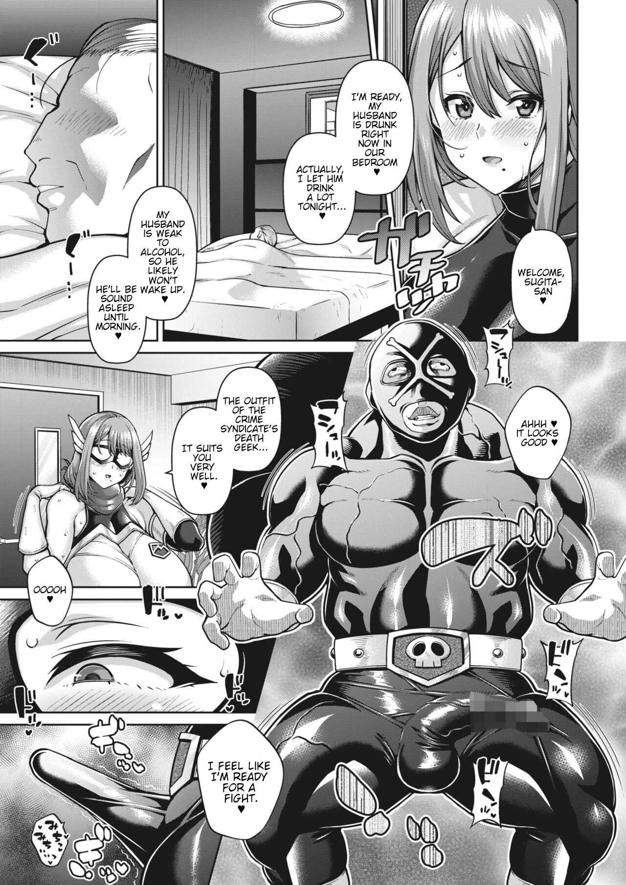 [Drachef]Tonari no Super Heroine | Next Door Super Heroine ♡(COMIC HOTMILK 2022-11) [English] [PokeDiePie] [Digital] Page 16
