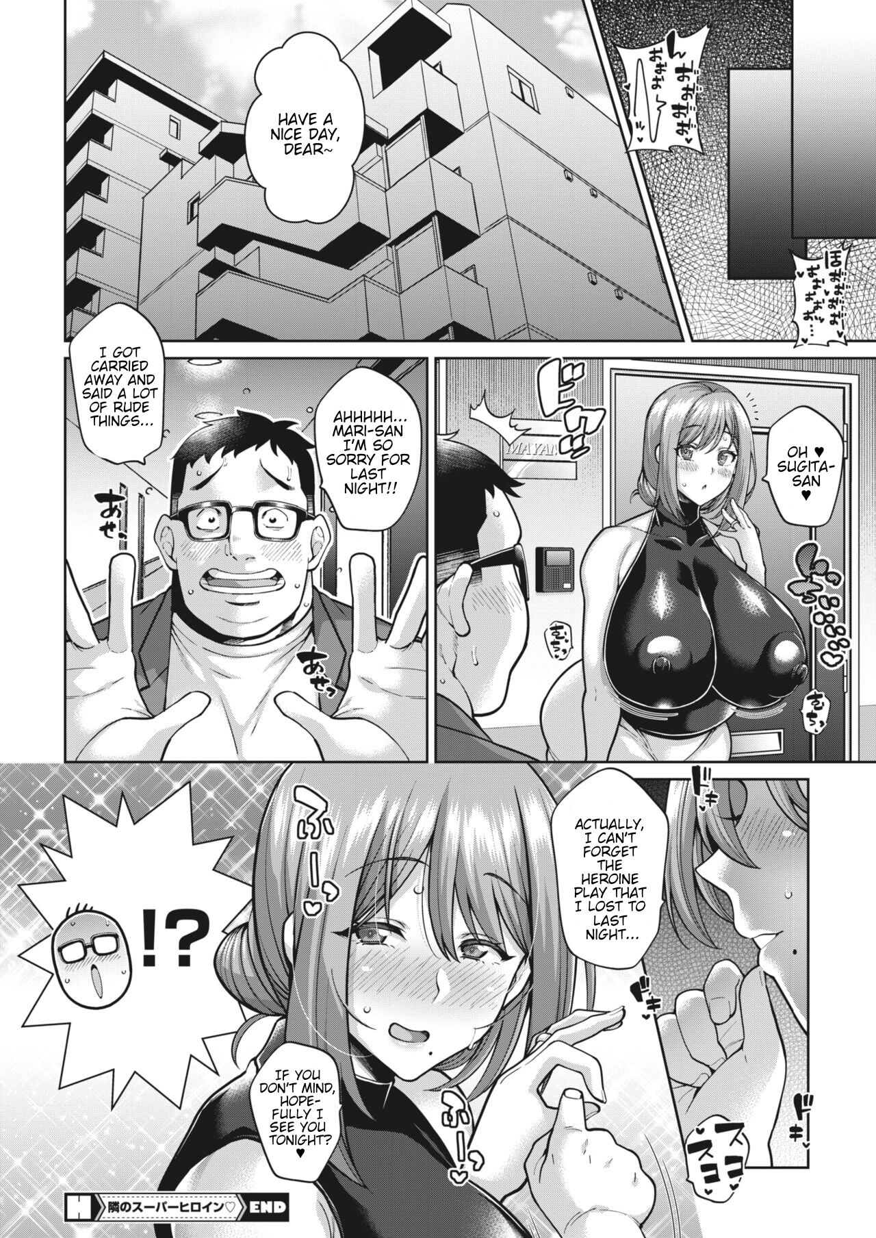 [Drachef]Tonari no Super Heroine | Next Door Super Heroine ♡(COMIC HOTMILK 2022-11) [English] [PokeDiePie] [Digital] Page 23