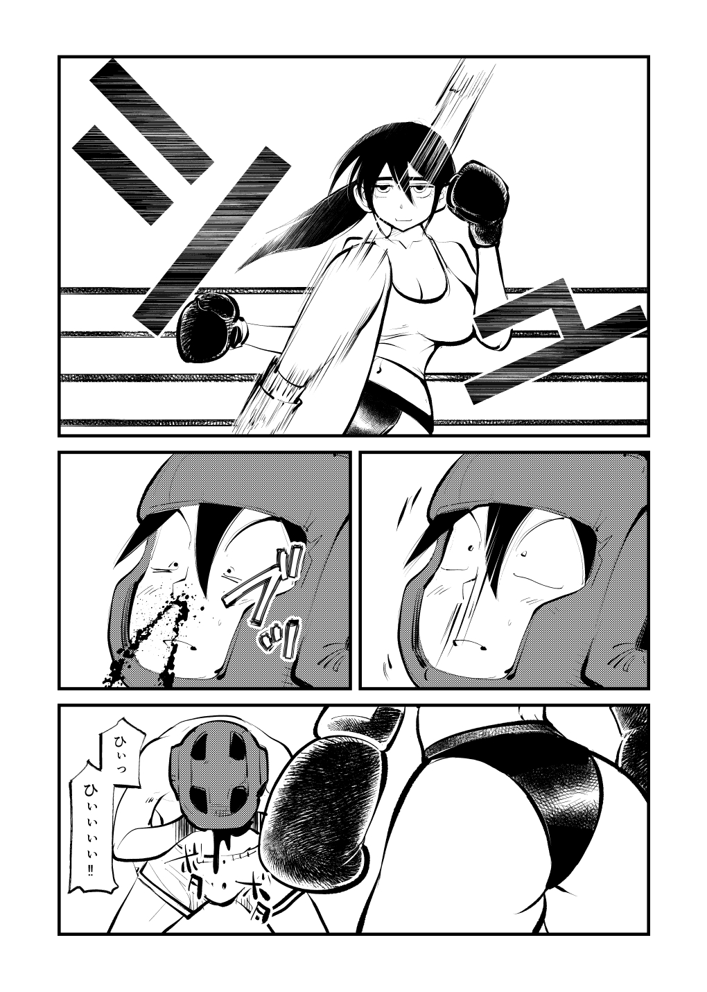 [Pecan (Makunouchi)]Kick Bokoching[English] {Hennojin} [Decensored] Page 6