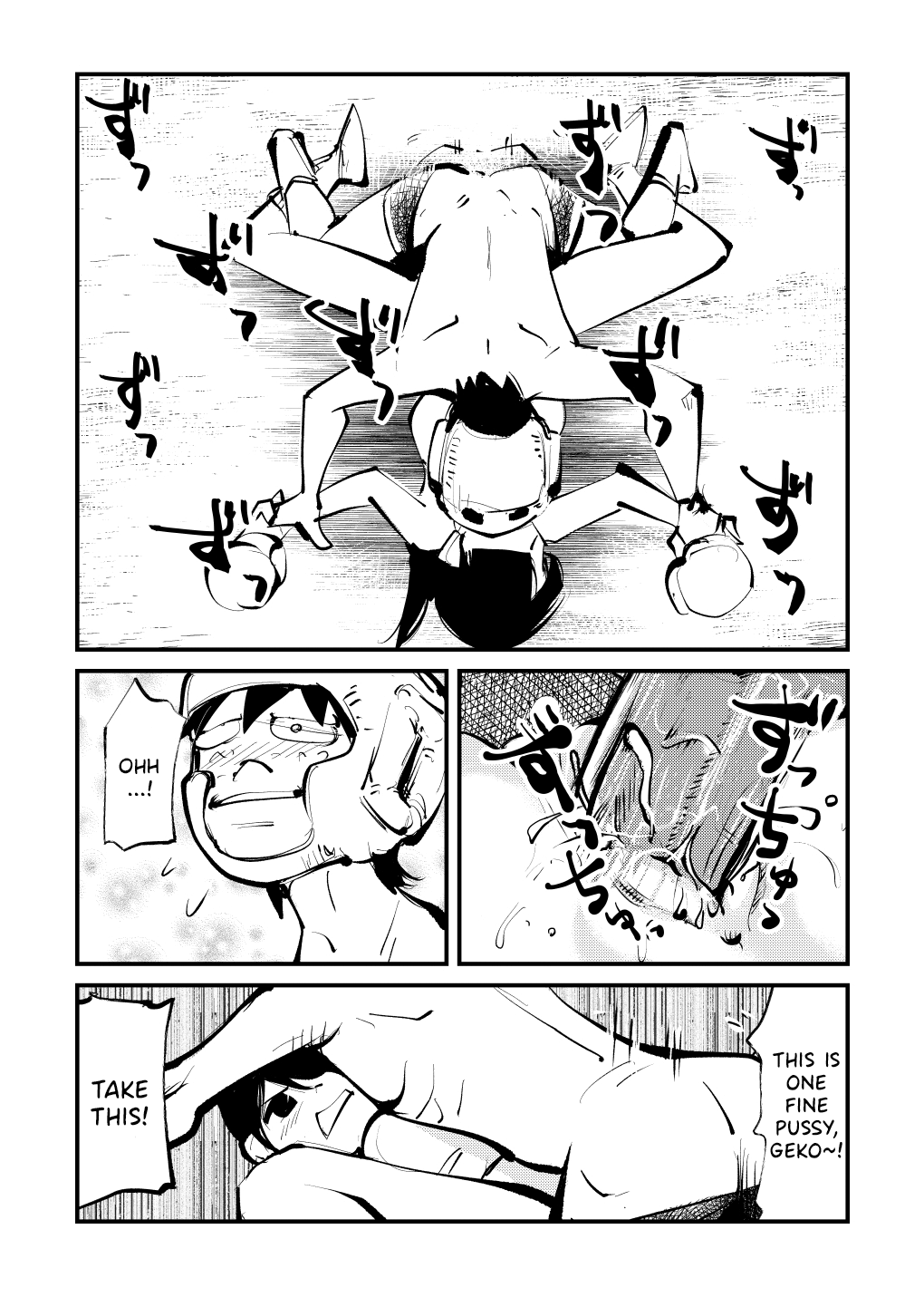 [Pecan (Makunouchi)]Kick Bokoching | Dick Boxing[English] [Hennojin] [Decensored] Page 18