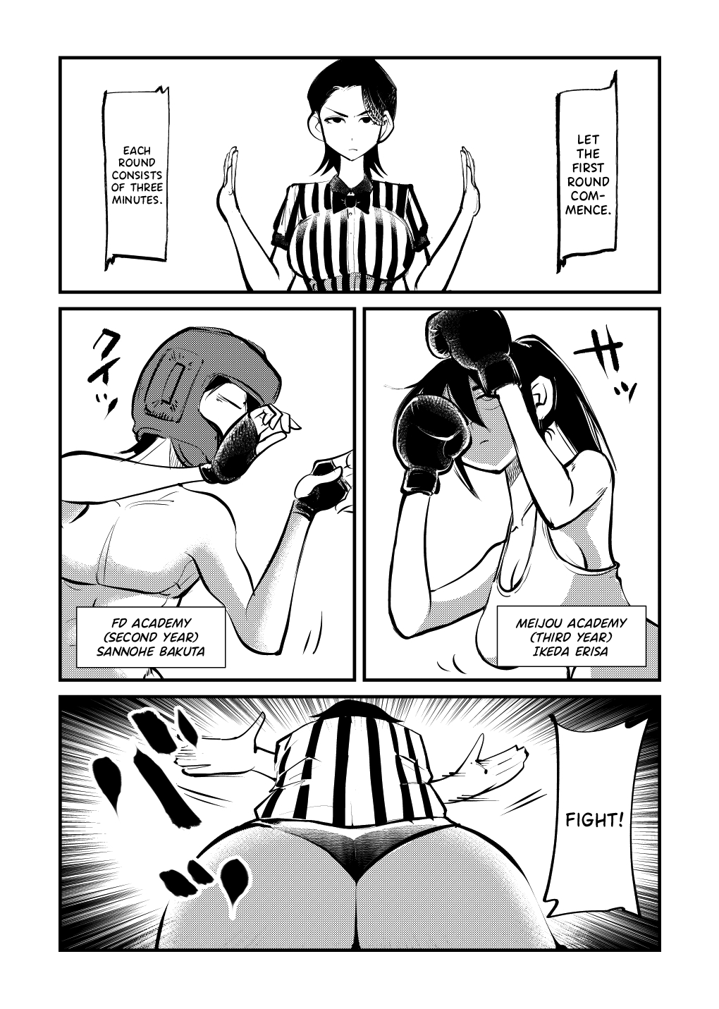 [Pecan (Makunouchi)]Kick Bokoching | Dick Boxing[English] [Hennojin] [Decensored] Page 5
