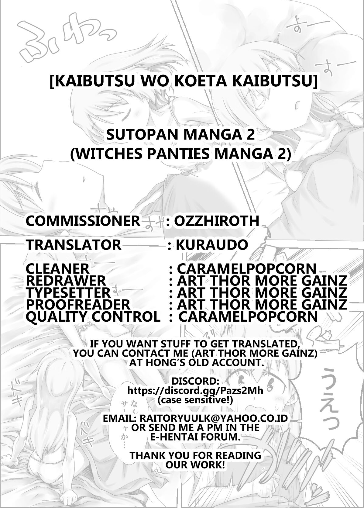 [kaibutsu wo Koeta Kaibutsu]Sutopan Fart Manga 2(witches panties Fart manga 2) [English] [Kuraudo] Page 9