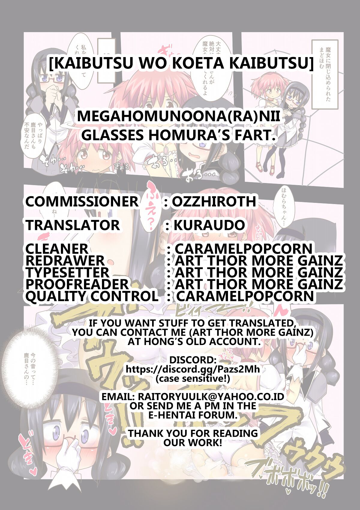 [Kaibutsu o Koeta Kaibutsu]MegaHomu no Ona(ra)nie | Glasses Homura's Fart(Puella Magi Madoka Magica) [English] [Kuraudo] Page 5