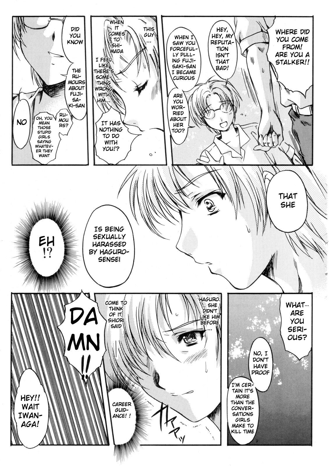 (C70) [HIGH RISK REVOLUTION (Aizawa Hiroshi)]Shiori Dai -13- The Beginning Of The End(Tokimeki Memorial) [English] [uanime5] Page 12