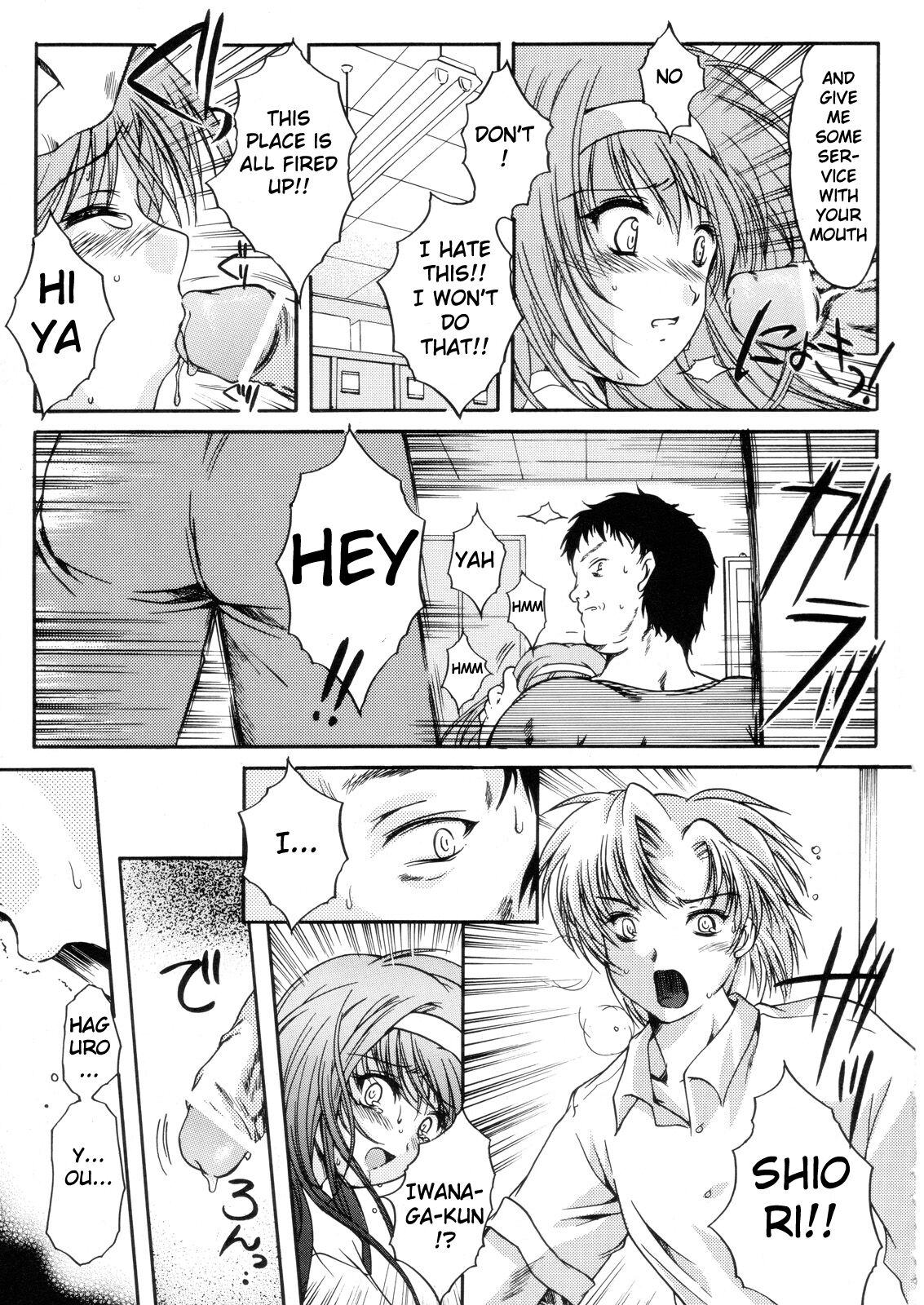 (C70) [HIGH RISK REVOLUTION (Aizawa Hiroshi)]Shiori Dai -13- The Beginning Of The End(Tokimeki Memorial) [English] [uanime5] Page 14