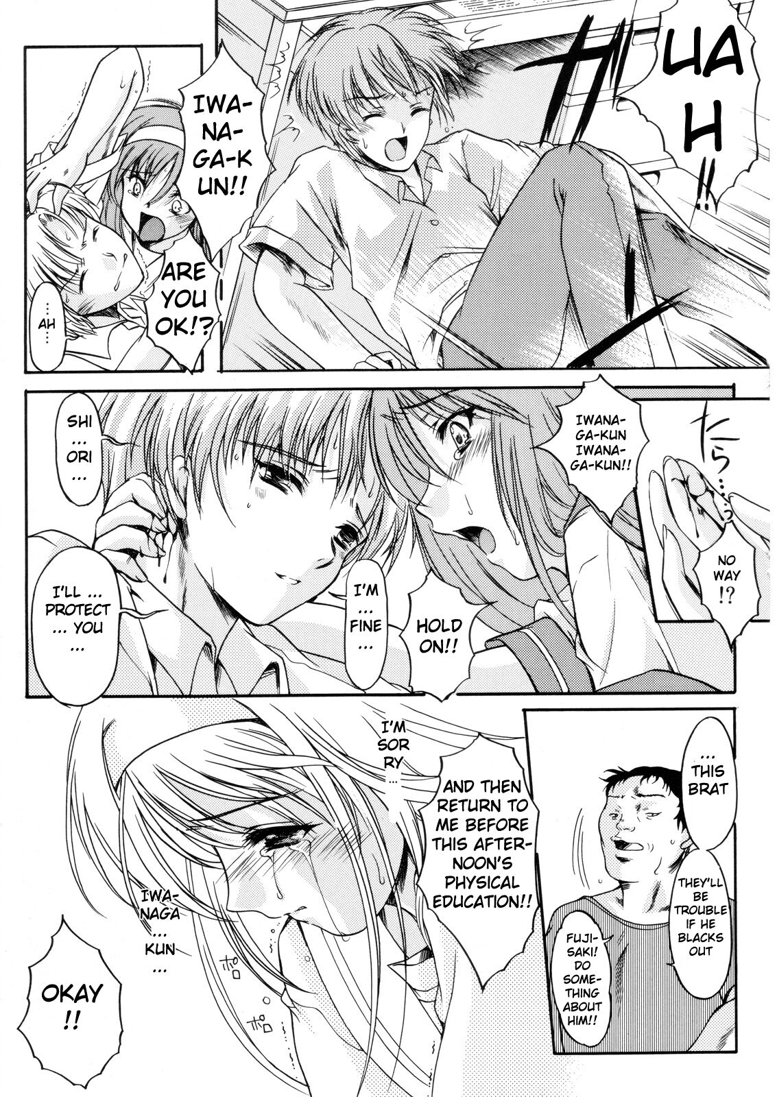 (C70) [HIGH RISK REVOLUTION (Aizawa Hiroshi)]Shiori Dai -13- The Beginning Of The End(Tokimeki Memorial) [English] [uanime5] Page 16
