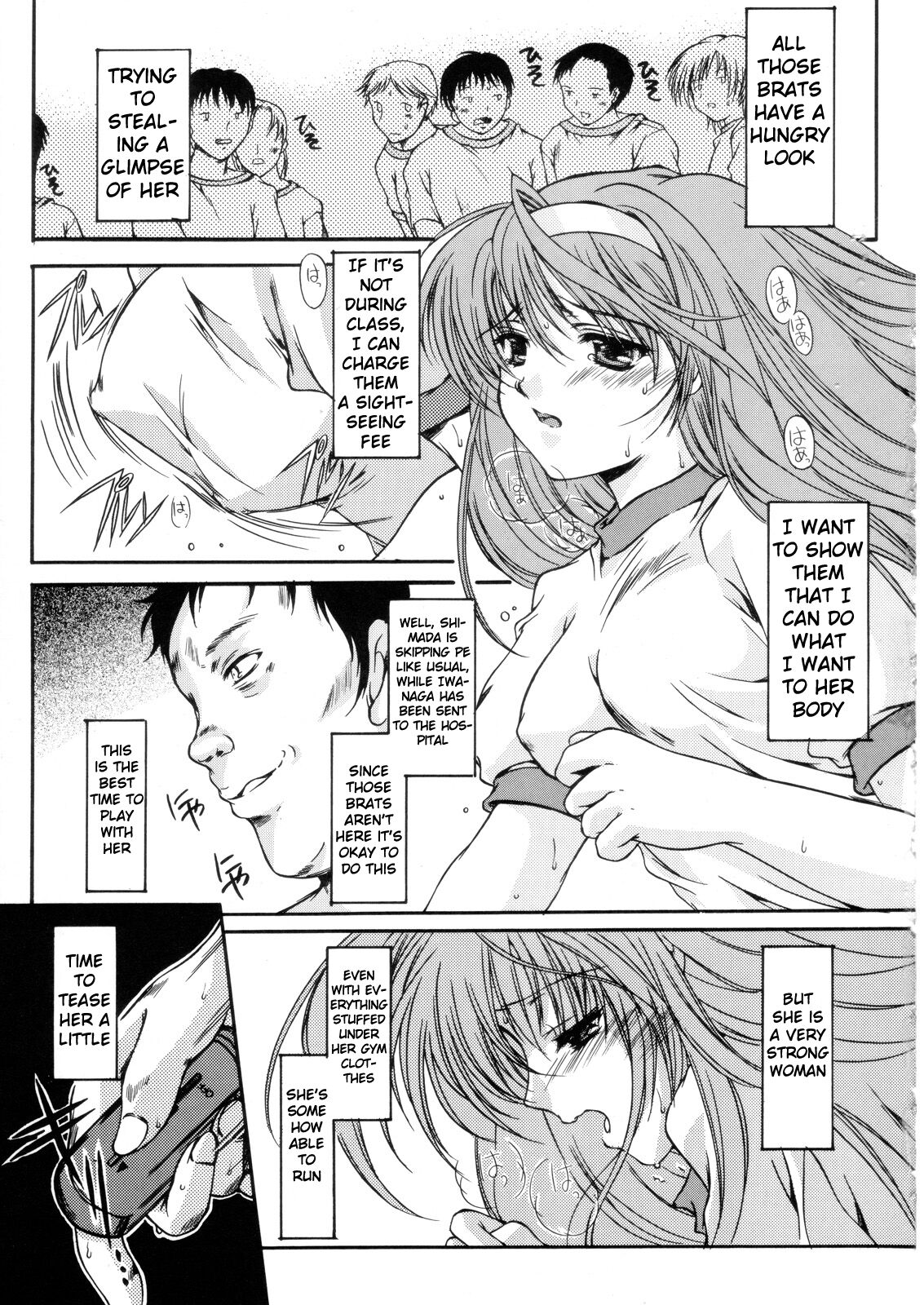 (C70) [HIGH RISK REVOLUTION (Aizawa Hiroshi)]Shiori Dai -13- The Beginning Of The End(Tokimeki Memorial) [English] [uanime5] Page 24