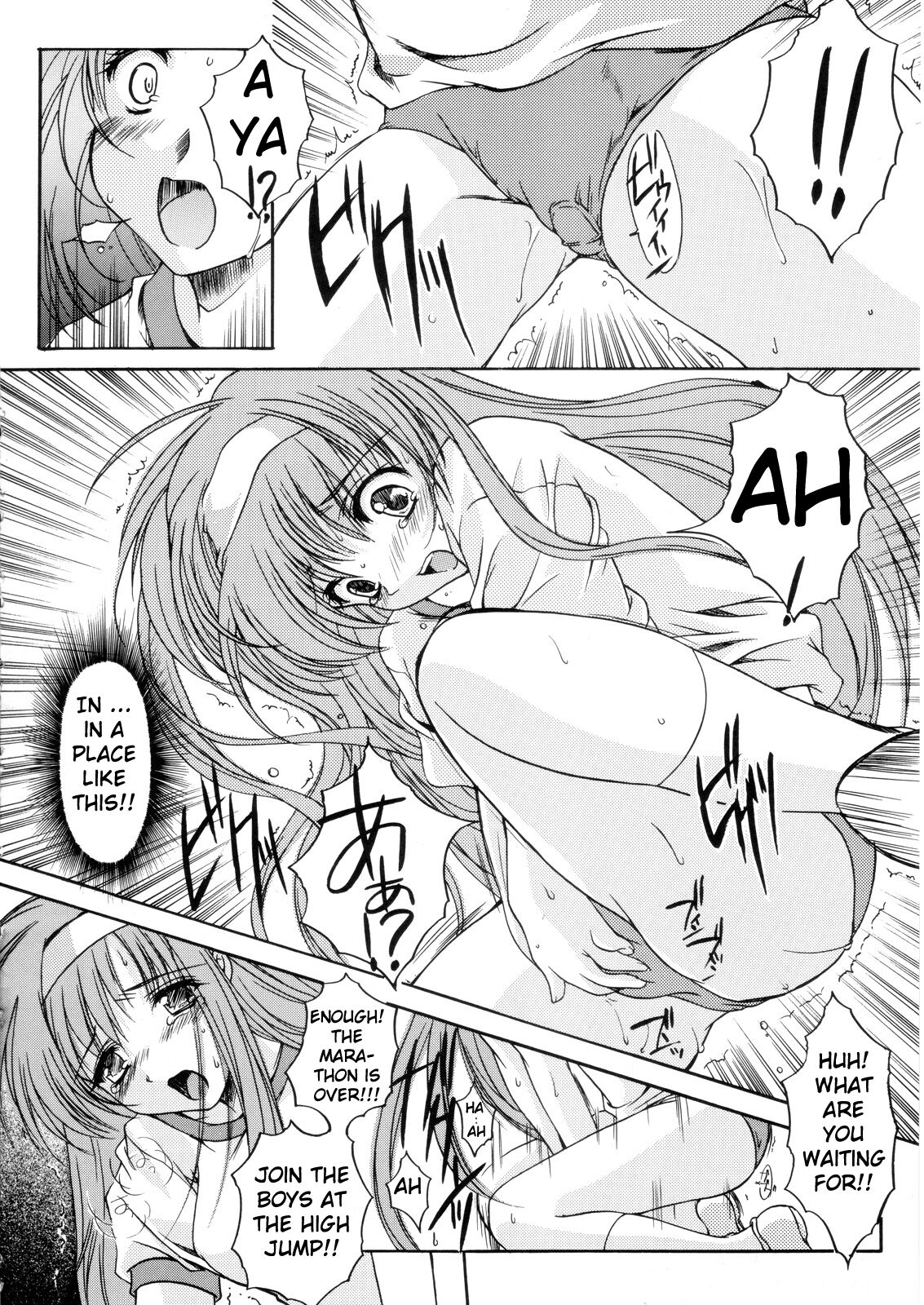 (C70) [HIGH RISK REVOLUTION (Aizawa Hiroshi)]Shiori Dai -13- The Beginning Of The End(Tokimeki Memorial) [English] [uanime5] Page 25