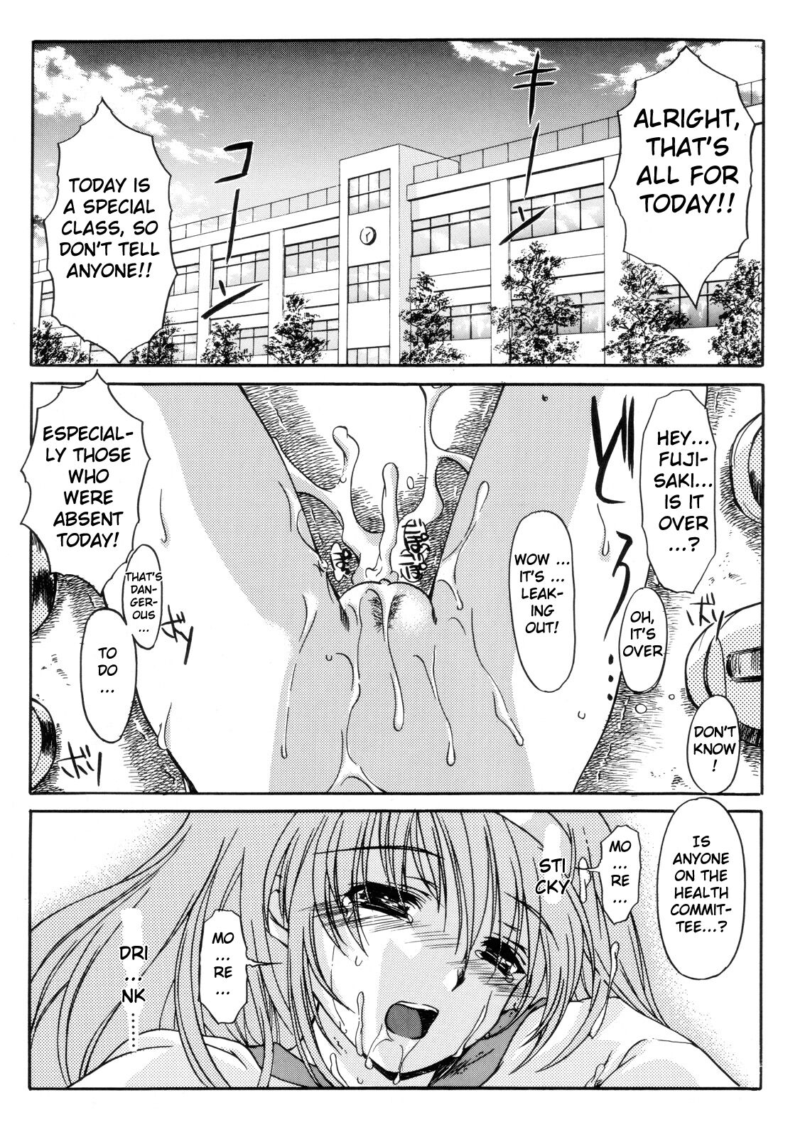 (C70) [HIGH RISK REVOLUTION (Aizawa Hiroshi)]Shiori Dai -13- The Beginning Of The End(Tokimeki Memorial) [English] [uanime5] Page 44