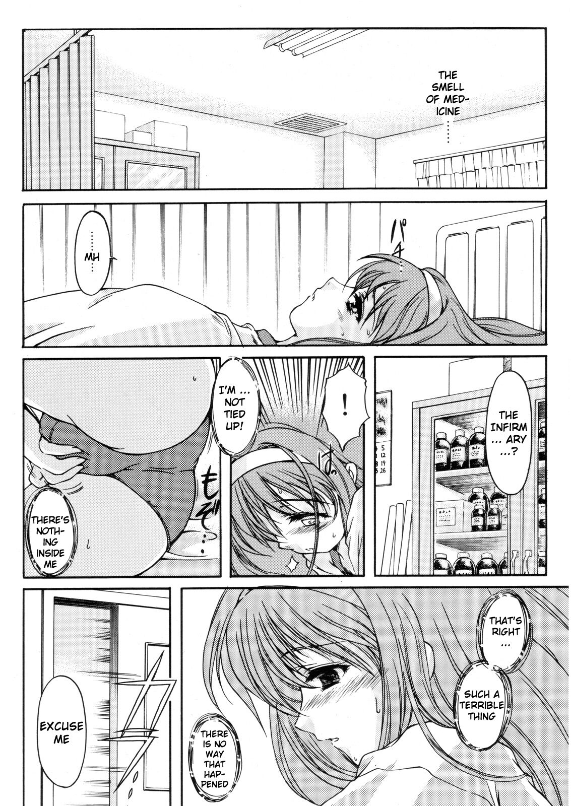 (C70) [HIGH RISK REVOLUTION (Aizawa Hiroshi)]Shiori Dai -13- The Beginning Of The End(Tokimeki Memorial) [English] [uanime5] Page 45