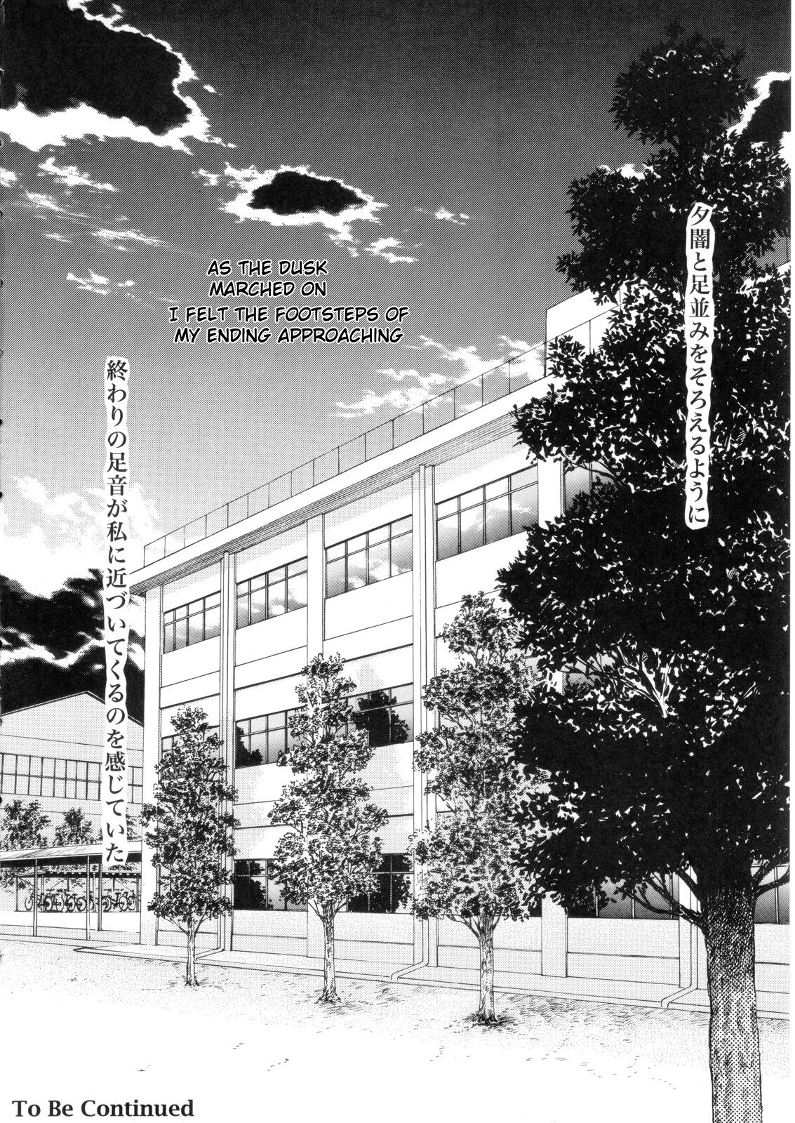 (C70) [HIGH RISK REVOLUTION (Aizawa Hiroshi)]Shiori Dai -13- The Beginning Of The End(Tokimeki Memorial) [English] [uanime5] Page 49