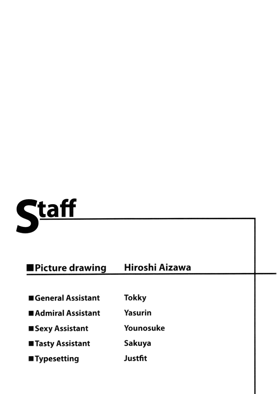 (C70) [HIGH RISK REVOLUTION (Aizawa Hiroshi)]Shiori Dai -13- The Beginning Of The End(Tokimeki Memorial) [English] [uanime5] Page 50