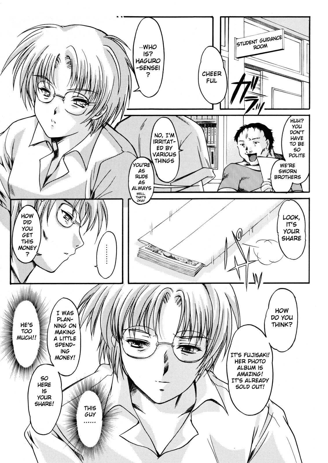 (C70) [HIGH RISK REVOLUTION (Aizawa Hiroshi)]Shiori Dai -13- The Beginning Of The End(Tokimeki Memorial) [English] [uanime5] Page 6