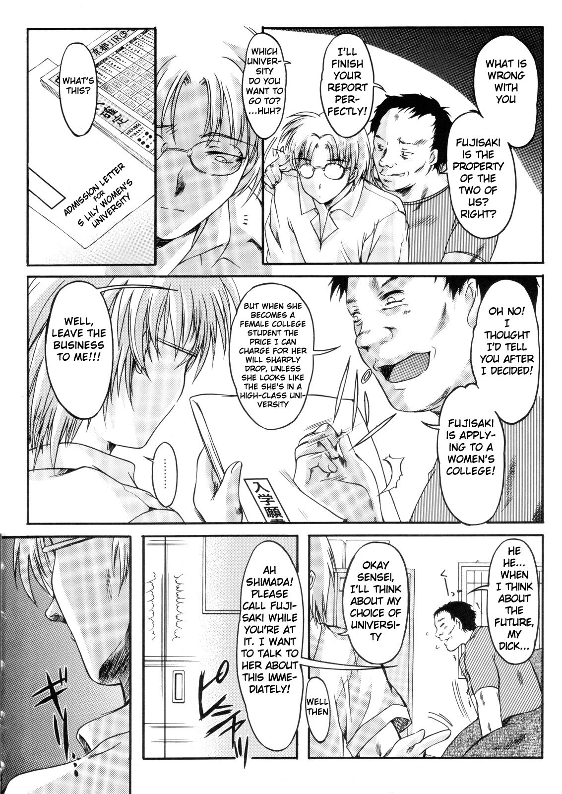 (C70) [HIGH RISK REVOLUTION (Aizawa Hiroshi)]Shiori Dai -13- The Beginning Of The End(Tokimeki Memorial) [English] [uanime5] Page 7