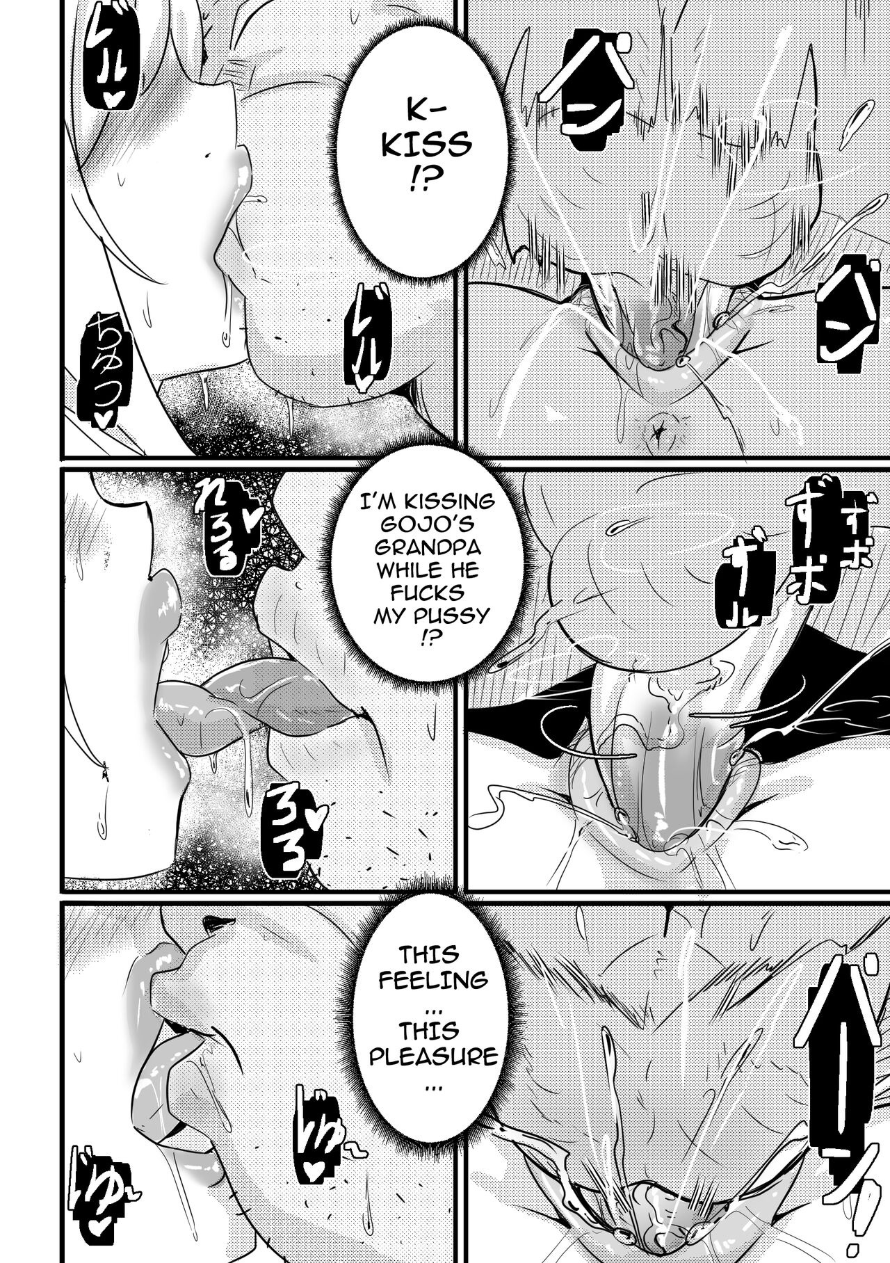 B-trayal 39 + Extras(Decensored) Page 11