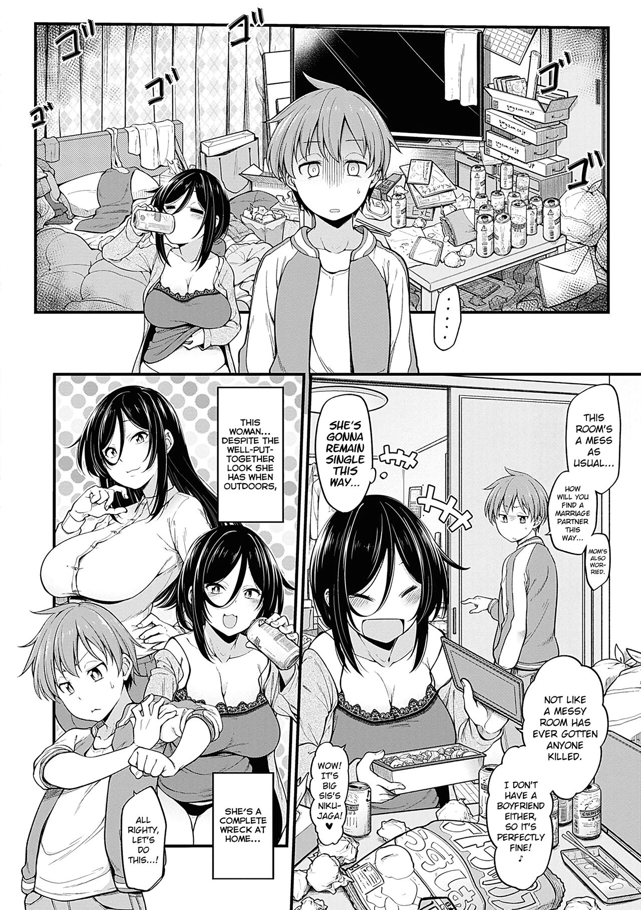 [Sirokuma]Shuuto Ekusutashii + Omake(Pai Hard) [English] [Decensored] [Digital] Page 2
