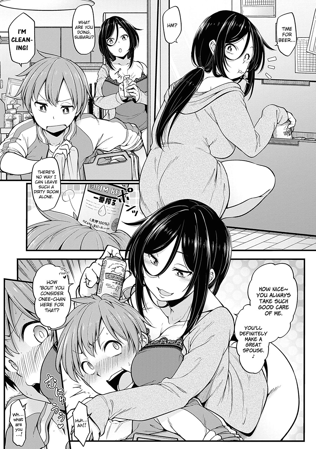 [Sirokuma]Shuuto Ekusutashii + Omake(Pai Hard) [English] [Decensored] [Digital] Page 3