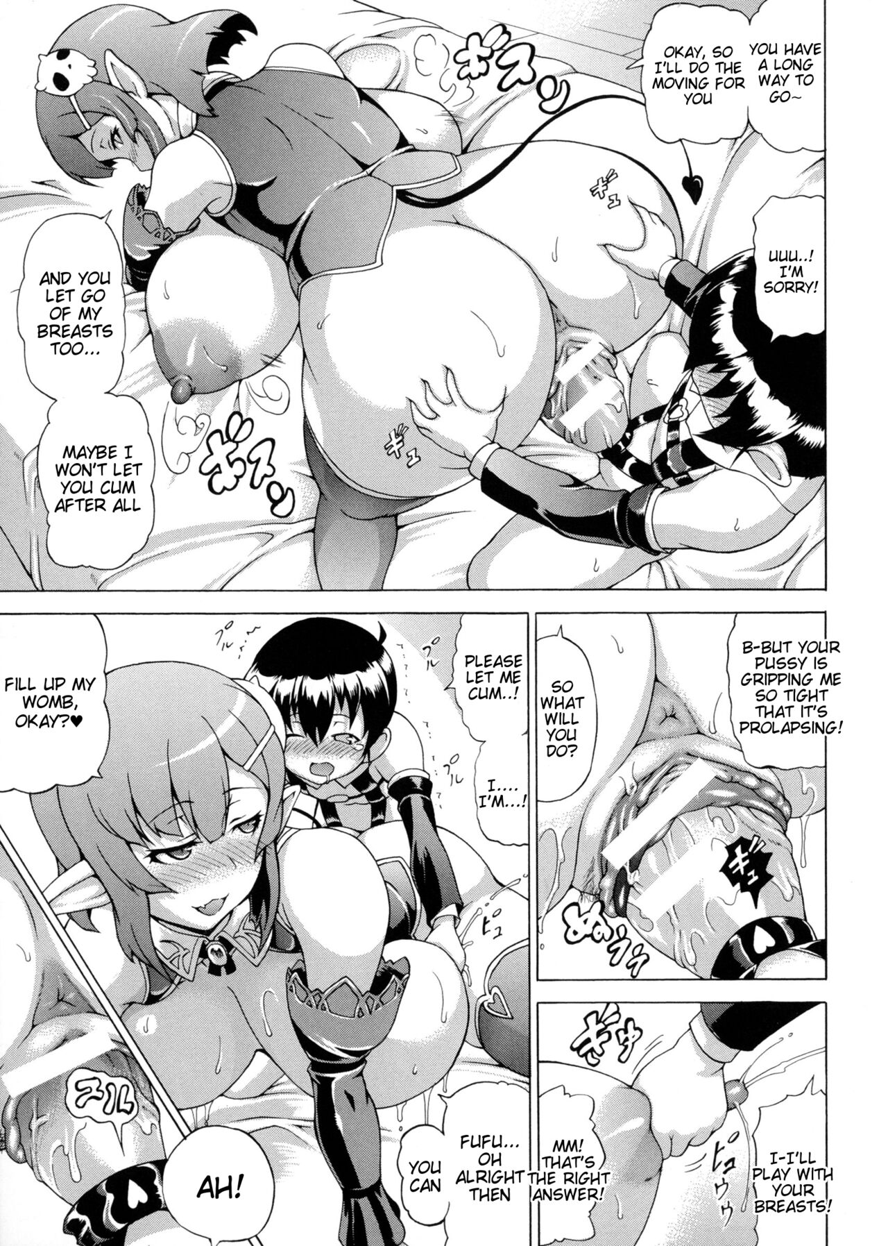 [Shiina Kazuki]Boku no Sukina Inma-sama(Makai Syokubutsu Gijie-ru Sensei) [English] [Tigoris Translates] Page 13