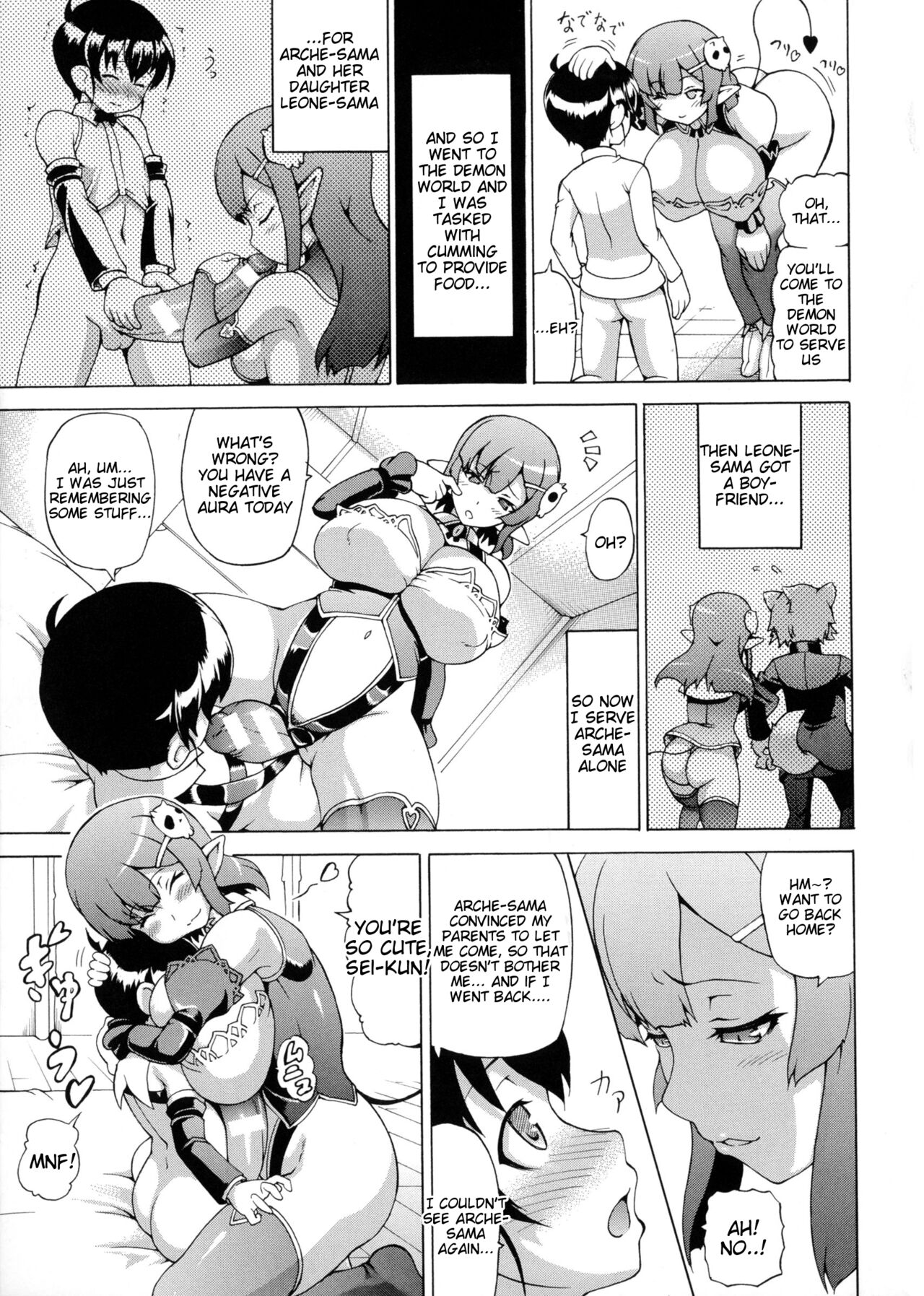 [Shiina Kazuki]Boku no Sukina Inma-sama(Makai Syokubutsu Gijie-ru Sensei) [English] [Tigoris Translates] Page 7