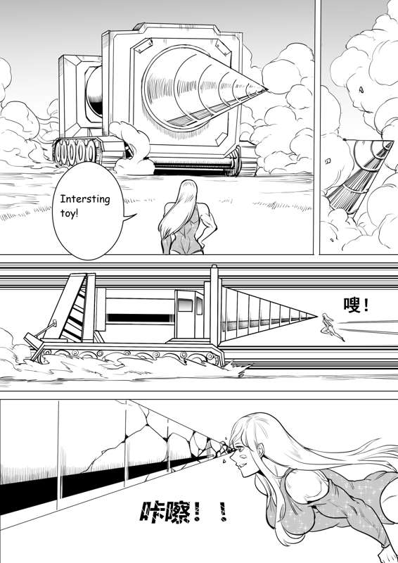 Giantess story 4[1888] Page 12