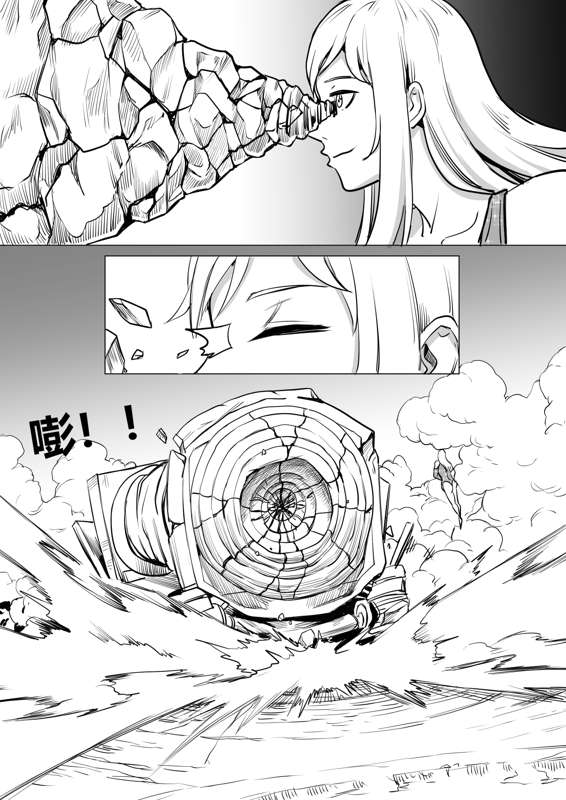 Giantess story 4[1888] Page 13